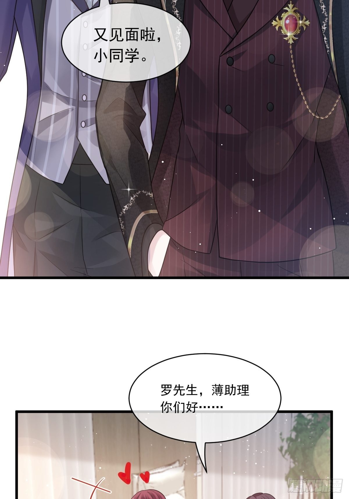 009 第一次碰触28