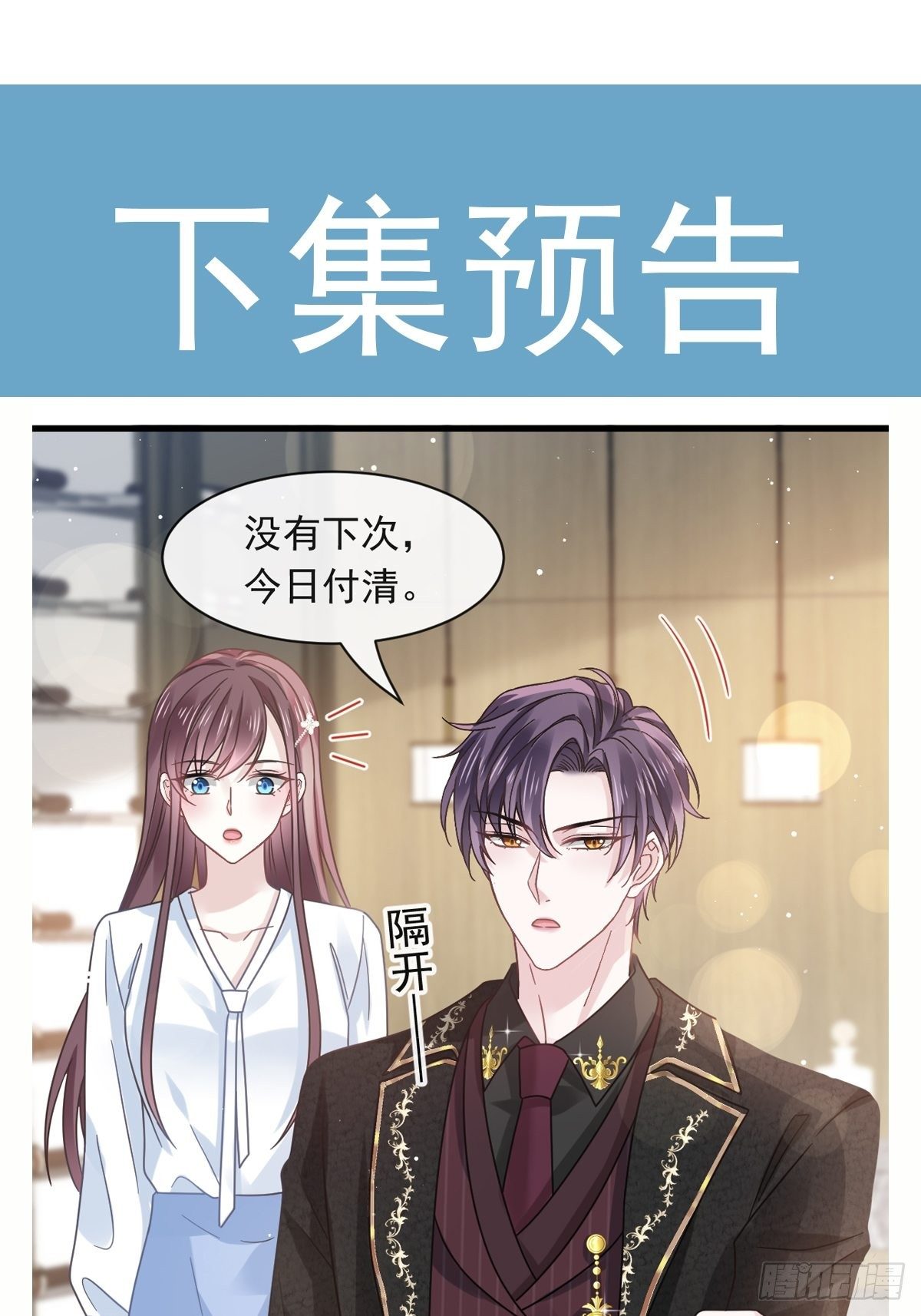 018潜伏的极品客人47