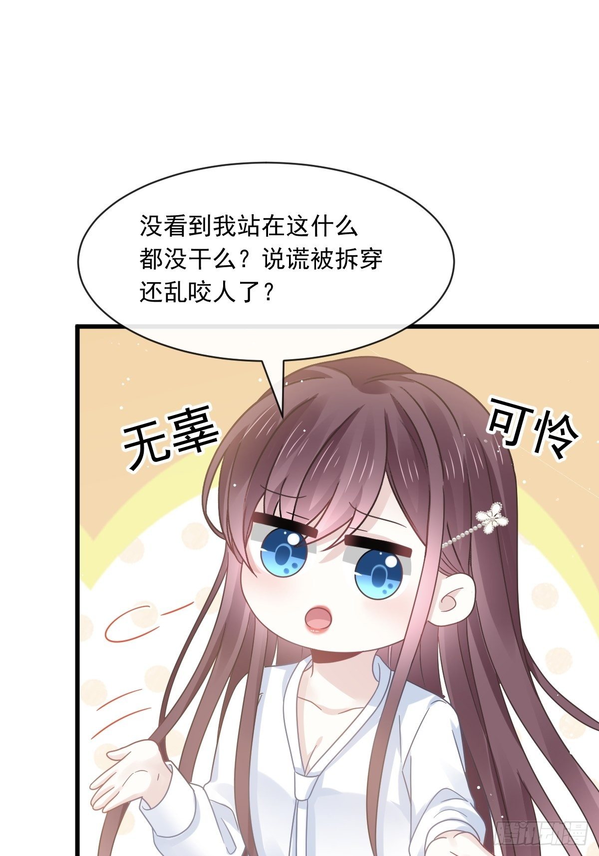 026 谁抄袭谁37