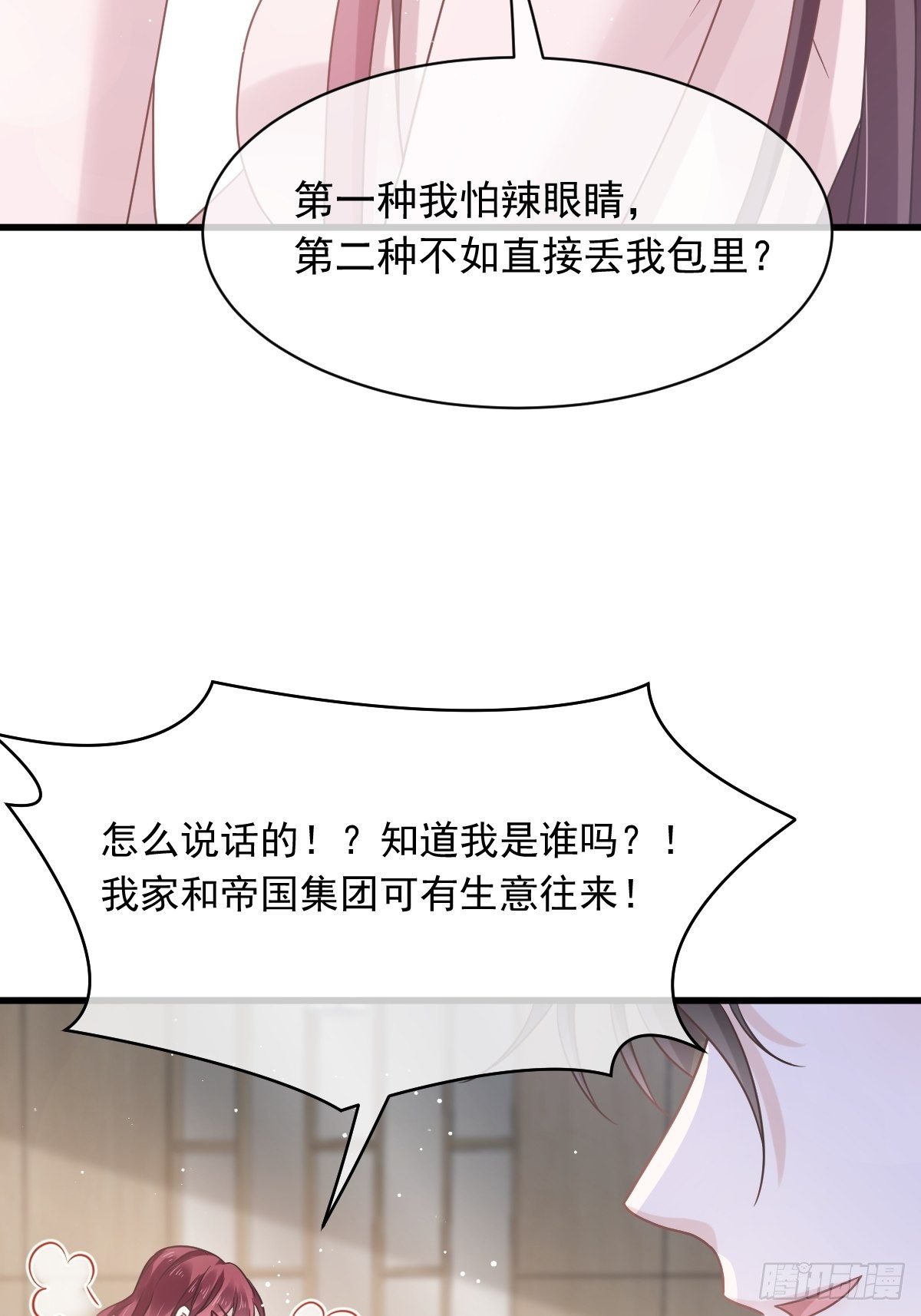 009 第一次碰触25