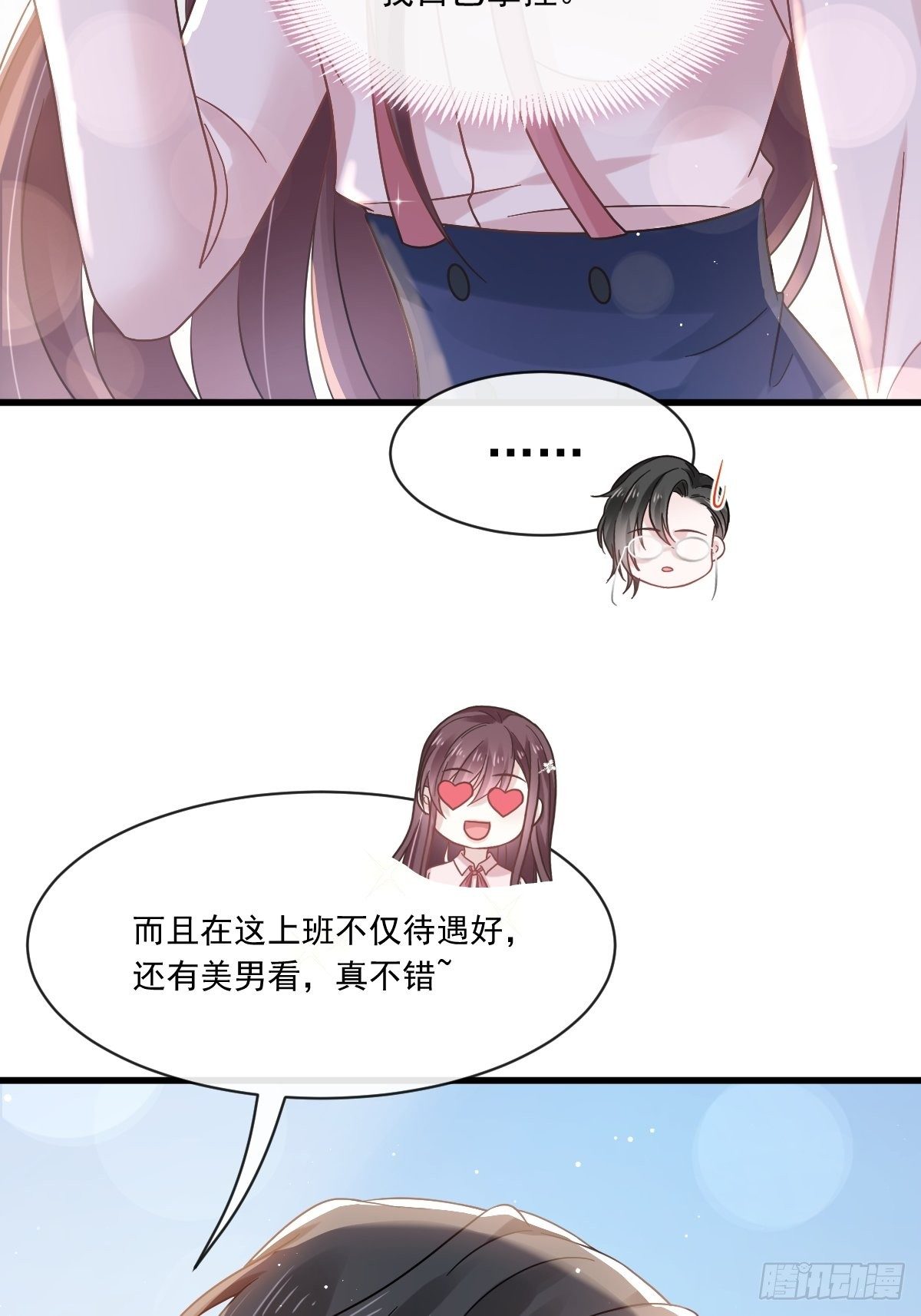 011欢迎加入帝国集团18