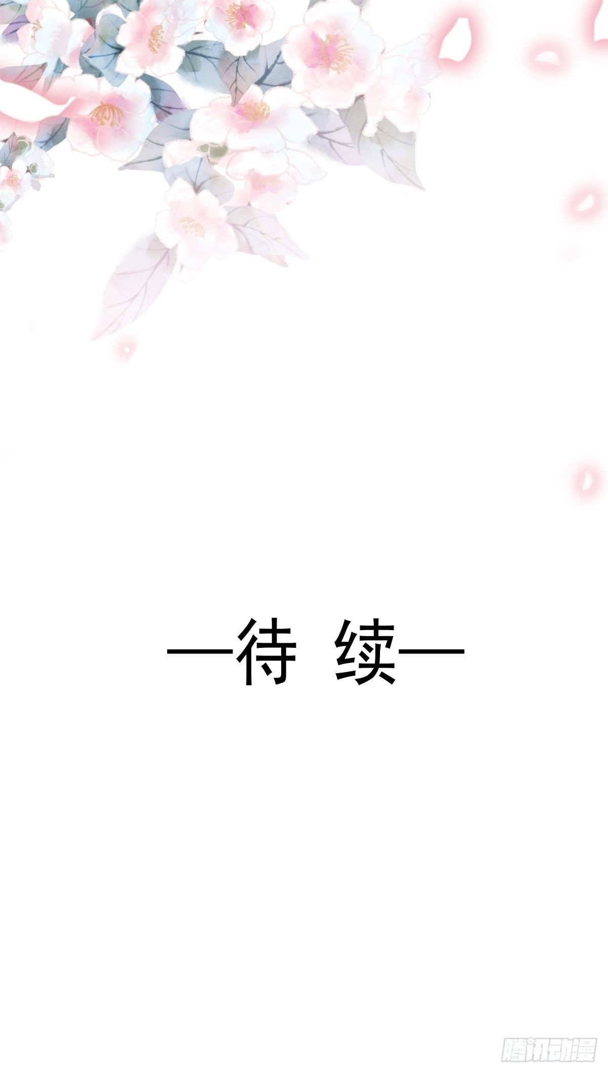 007 可以约你吗38