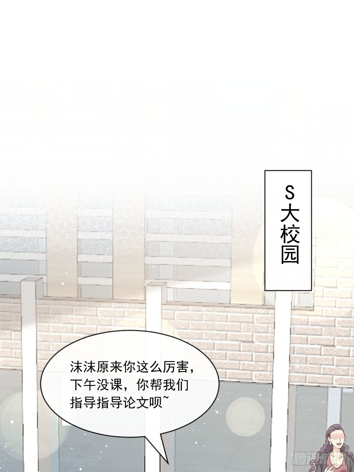 027 神秘帮手18