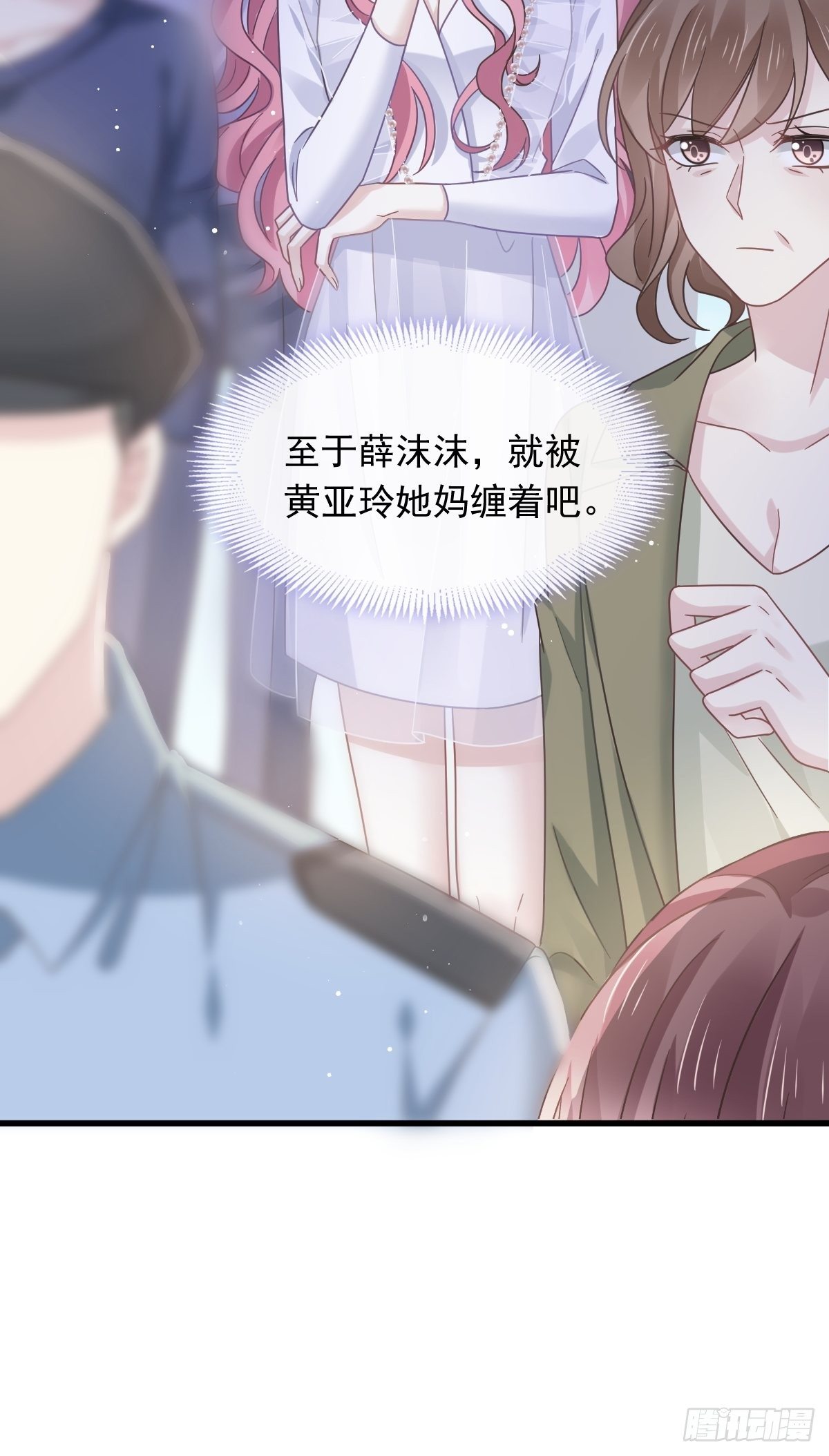 025 被咬的感触40