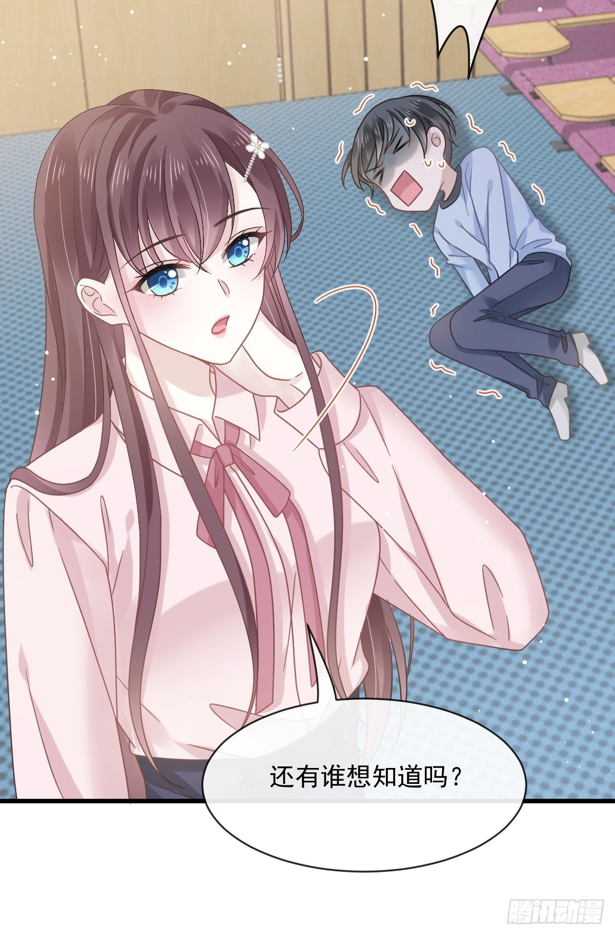 013打得就是你的脸34