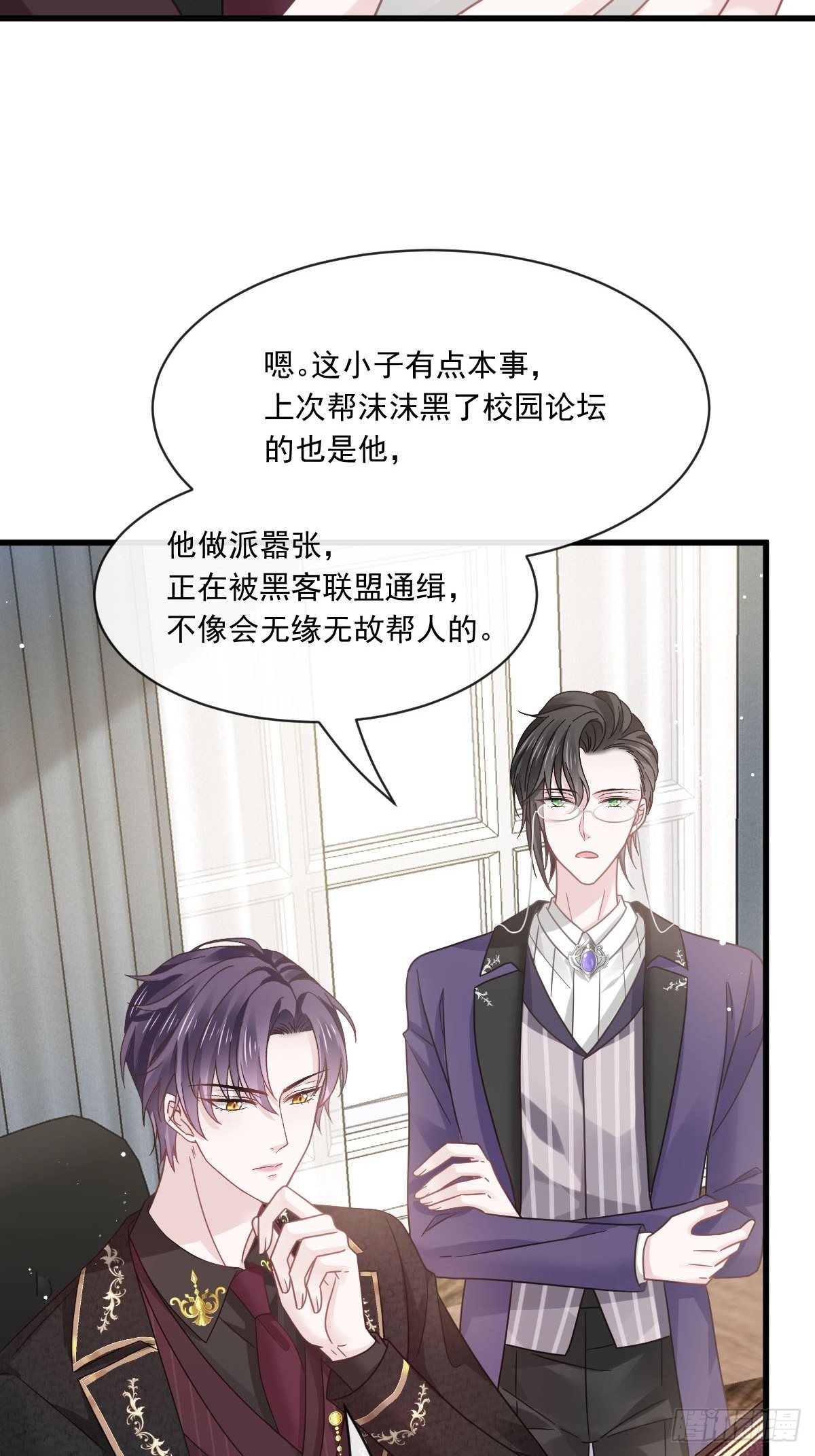 027 神秘帮手14