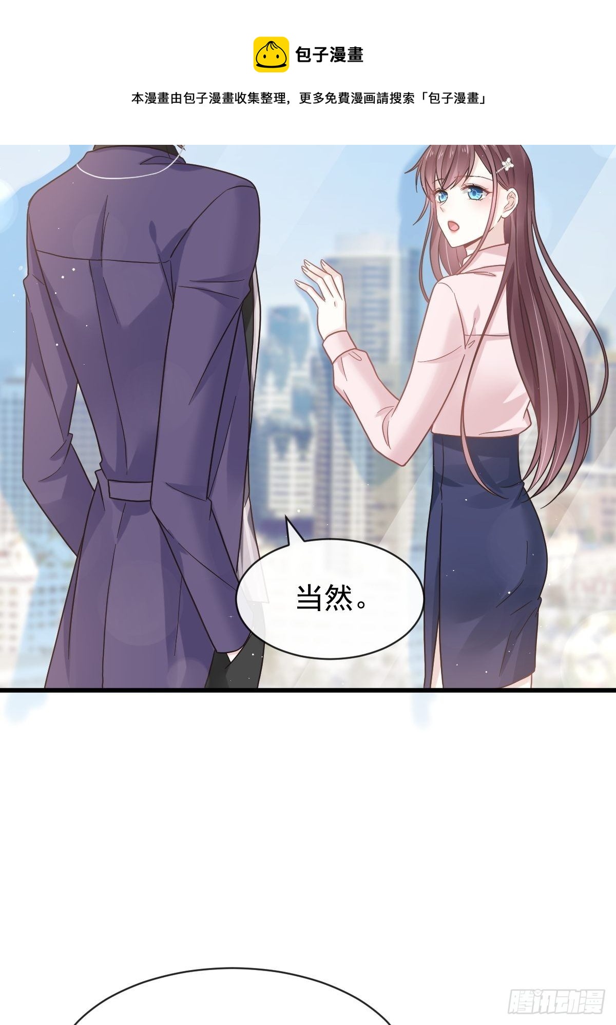 011欢迎加入帝国集团16