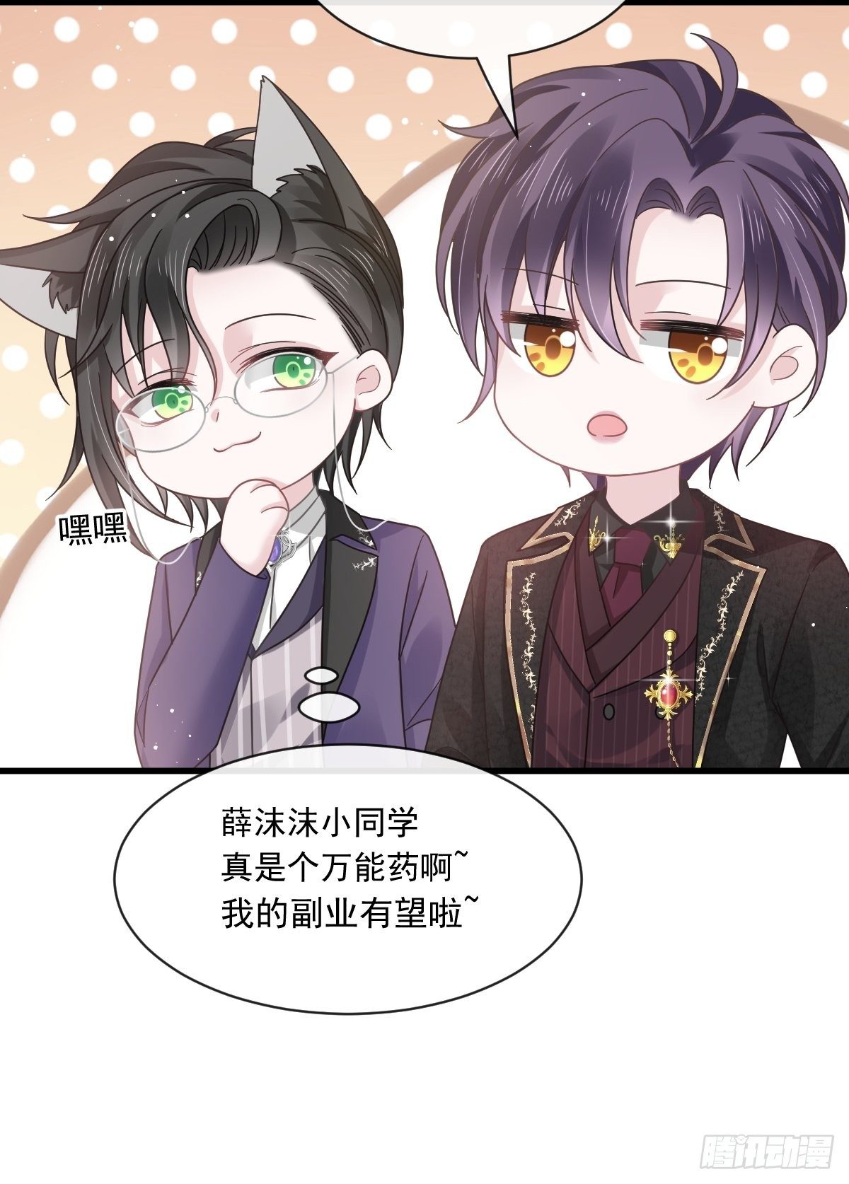 016凡尔赛对话24