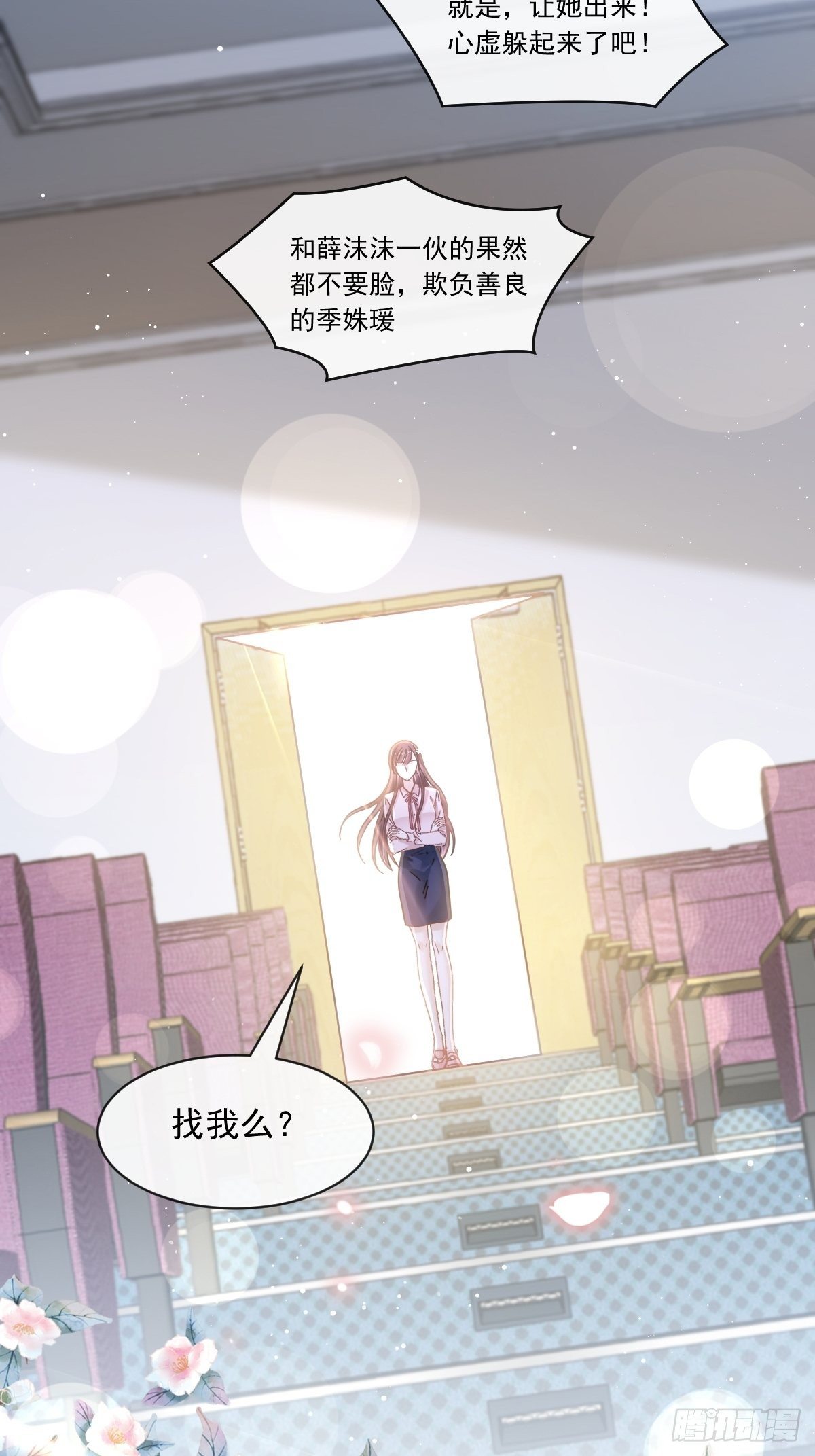 013打得就是你的脸21