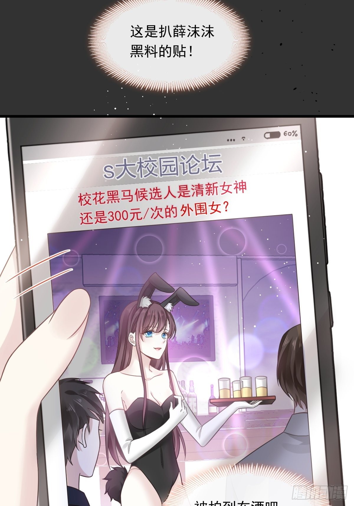 009 第一次碰触10