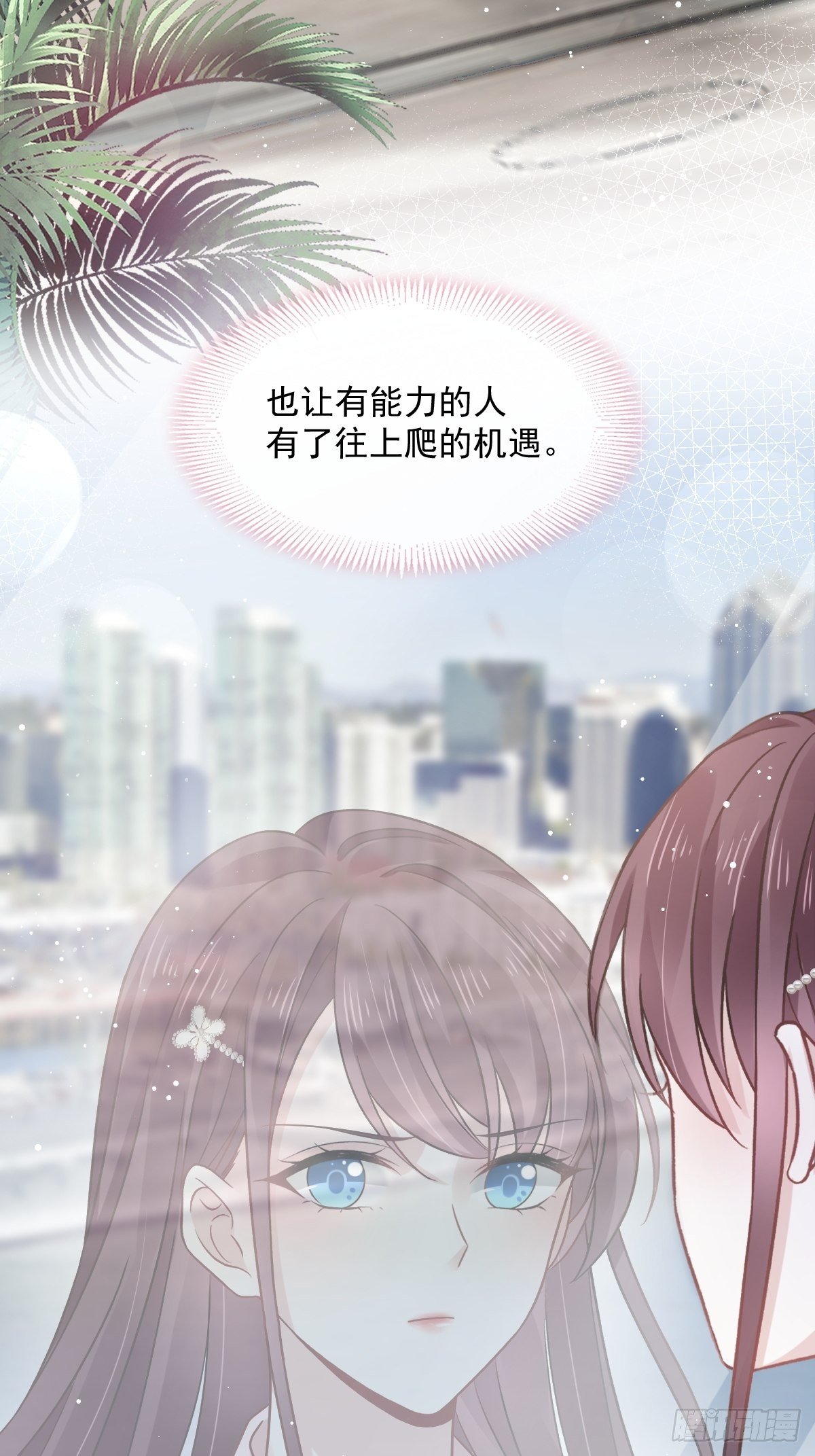 011欢迎加入帝国集团12