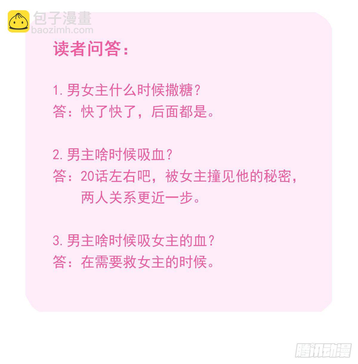 008 校花评选37