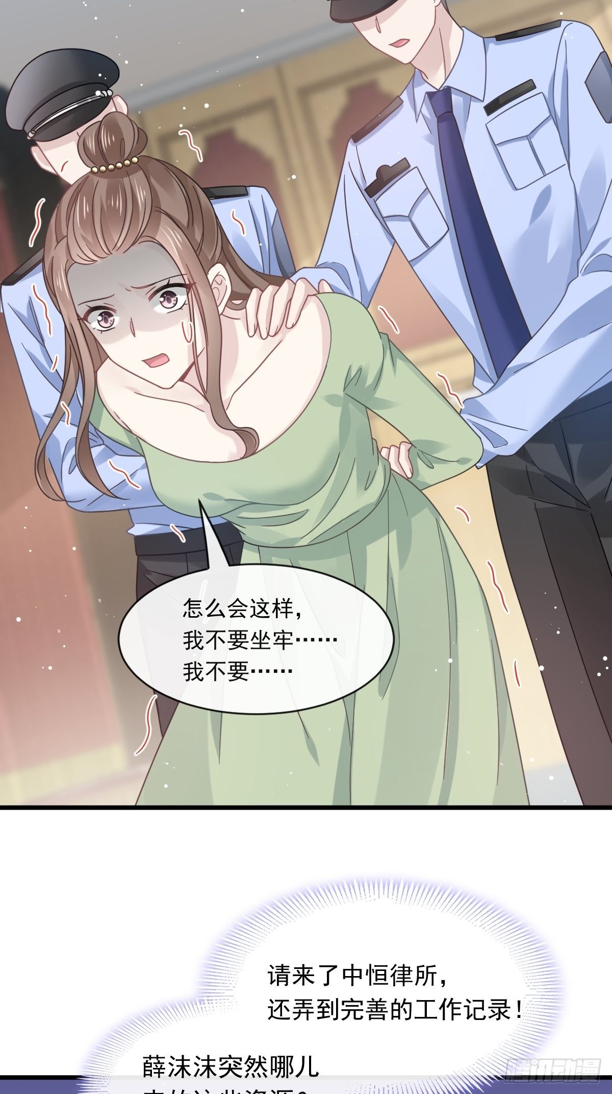 013打得就是你的脸45