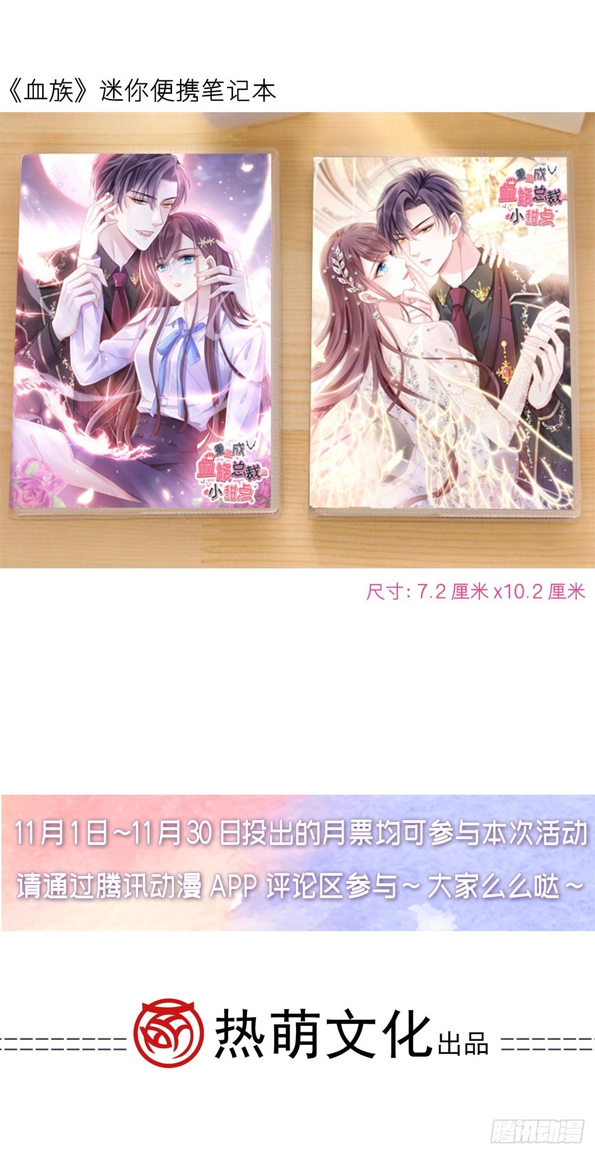 028 从天而降45