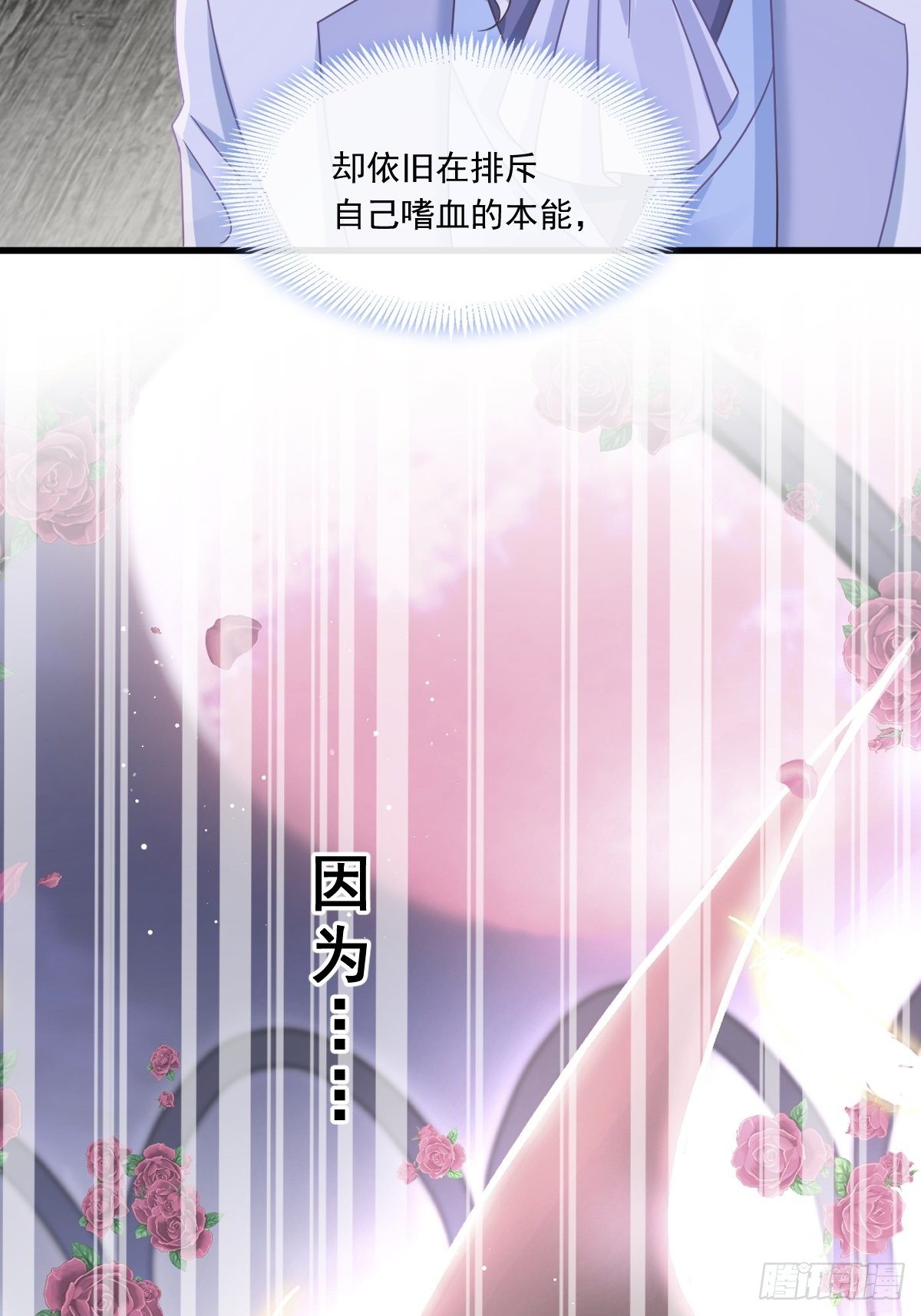 022为她定制21