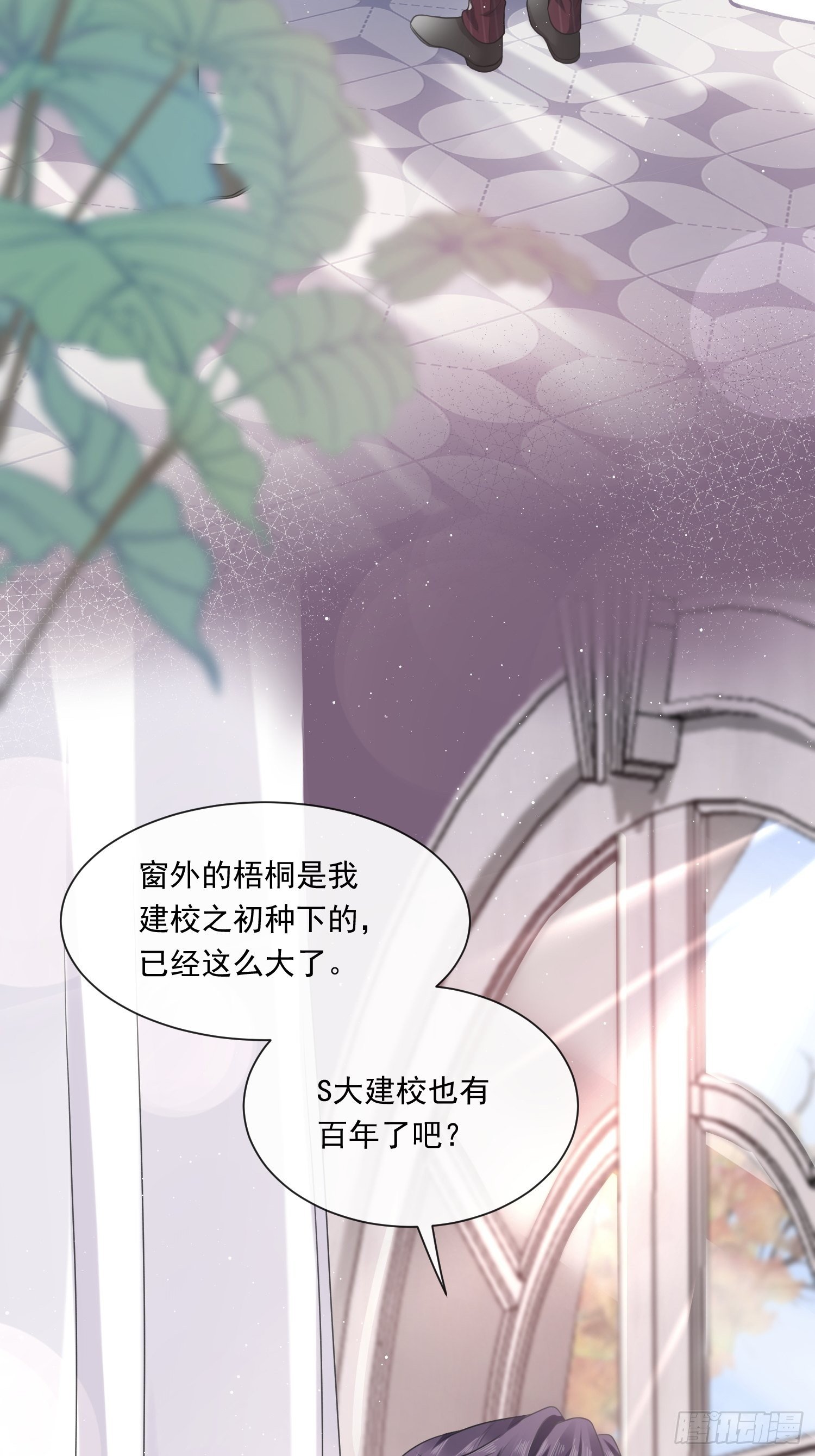 002神秘的男人26