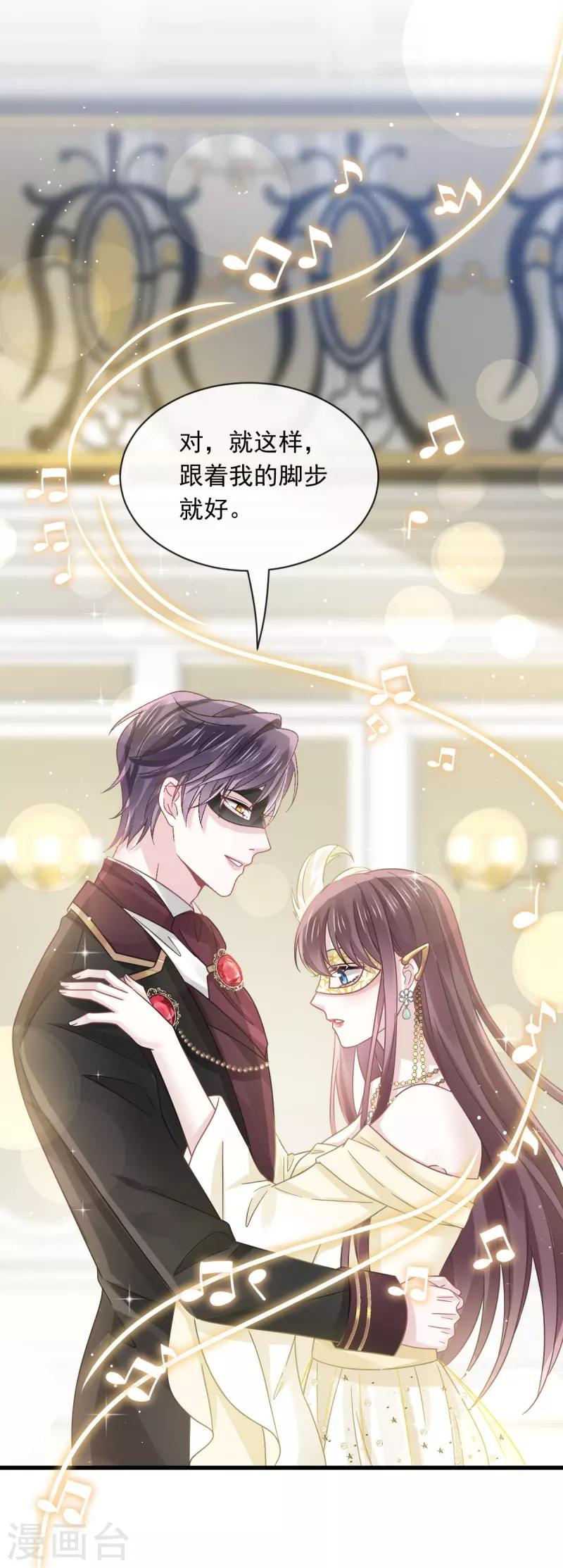 第45话 记忆中的舞蹈13