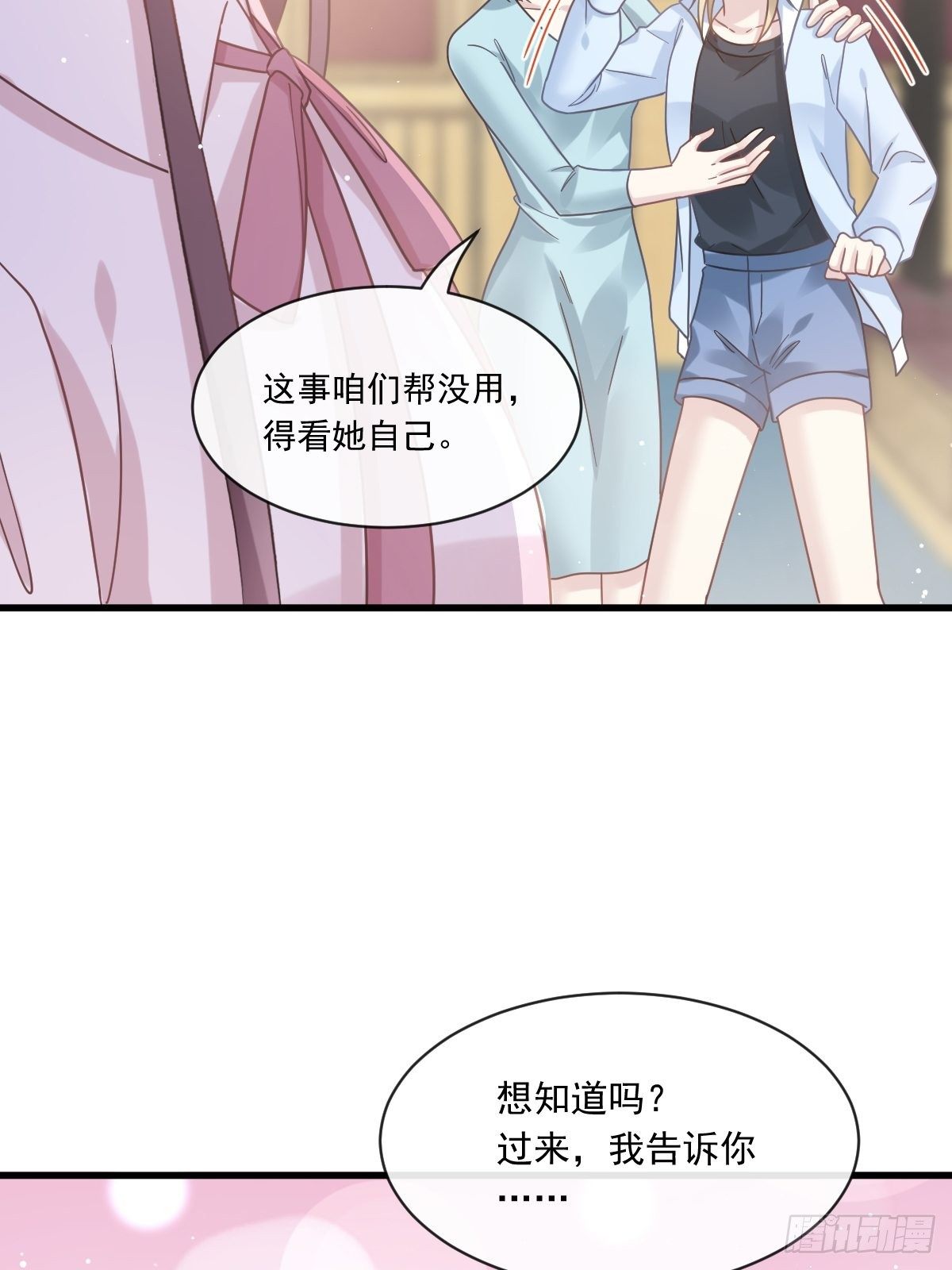 013打得就是你的脸28