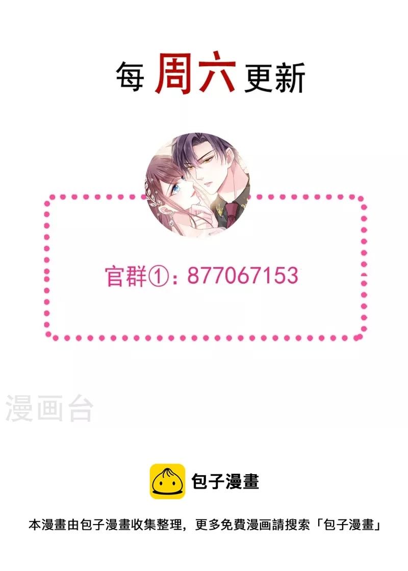 第45话 记忆中的舞蹈40