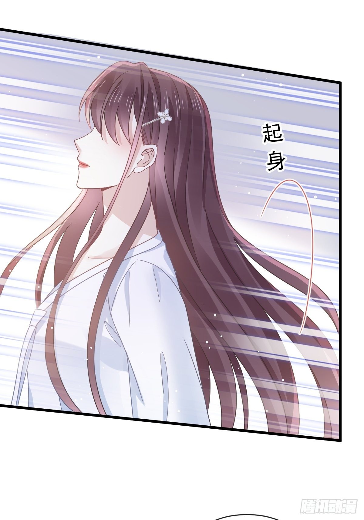 029 她的血太诱人30