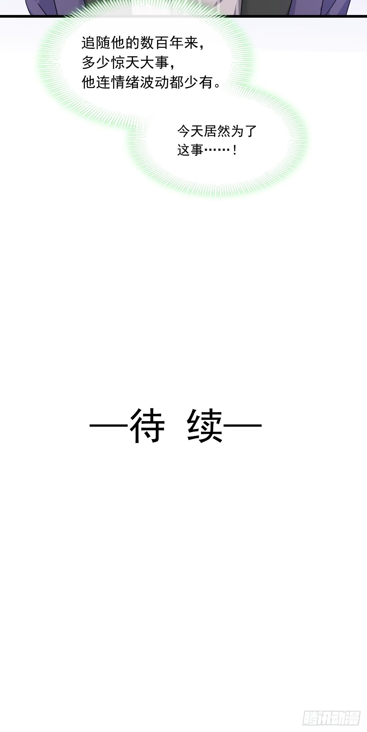 012你的秘密我知道45