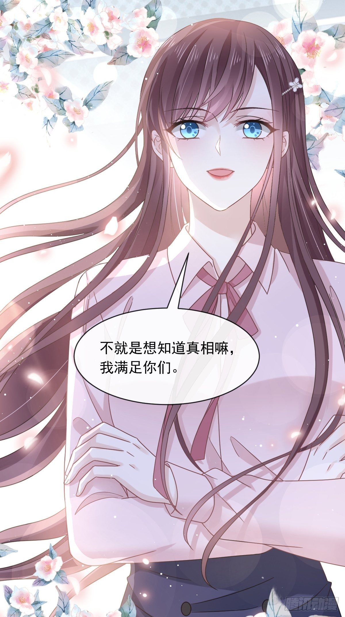 013打得就是你的脸22