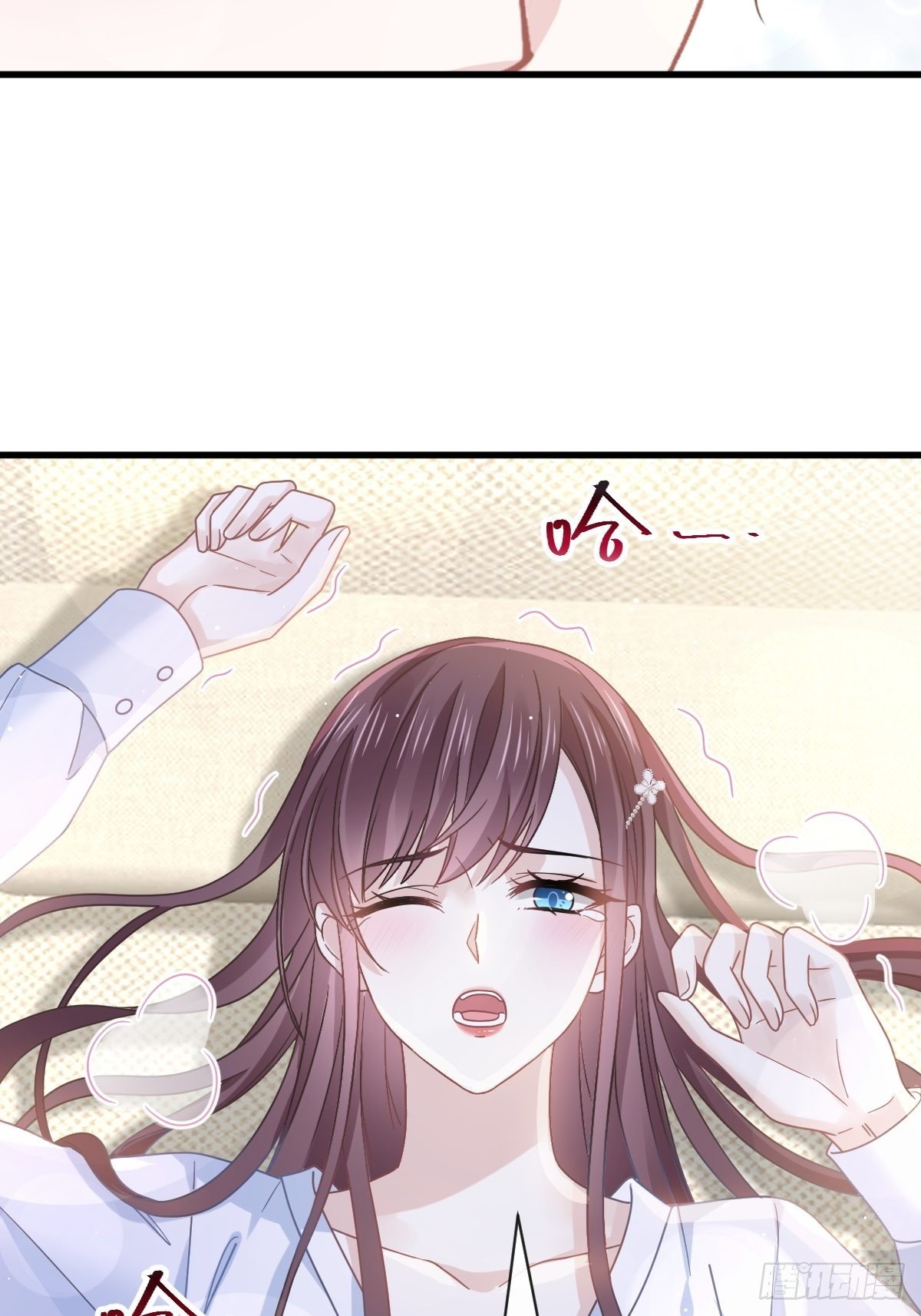 029 她的血太诱人23