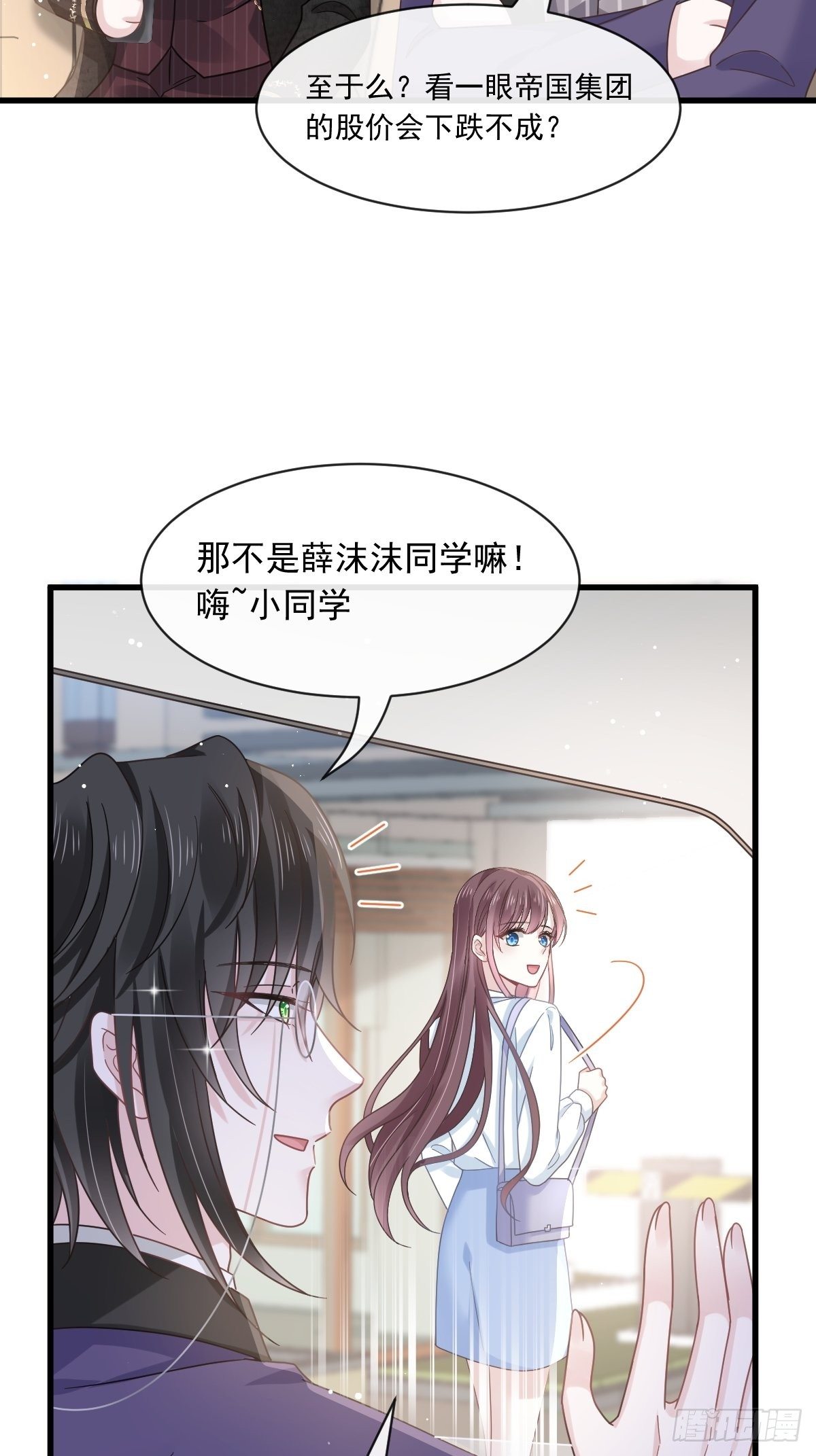 016凡尔赛对话15