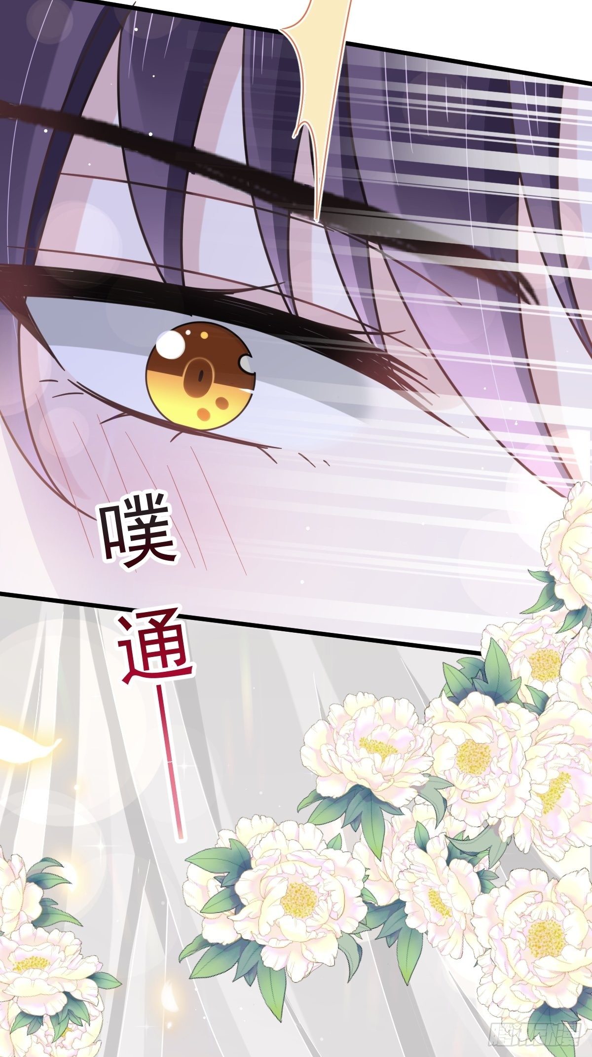 022为她定制38