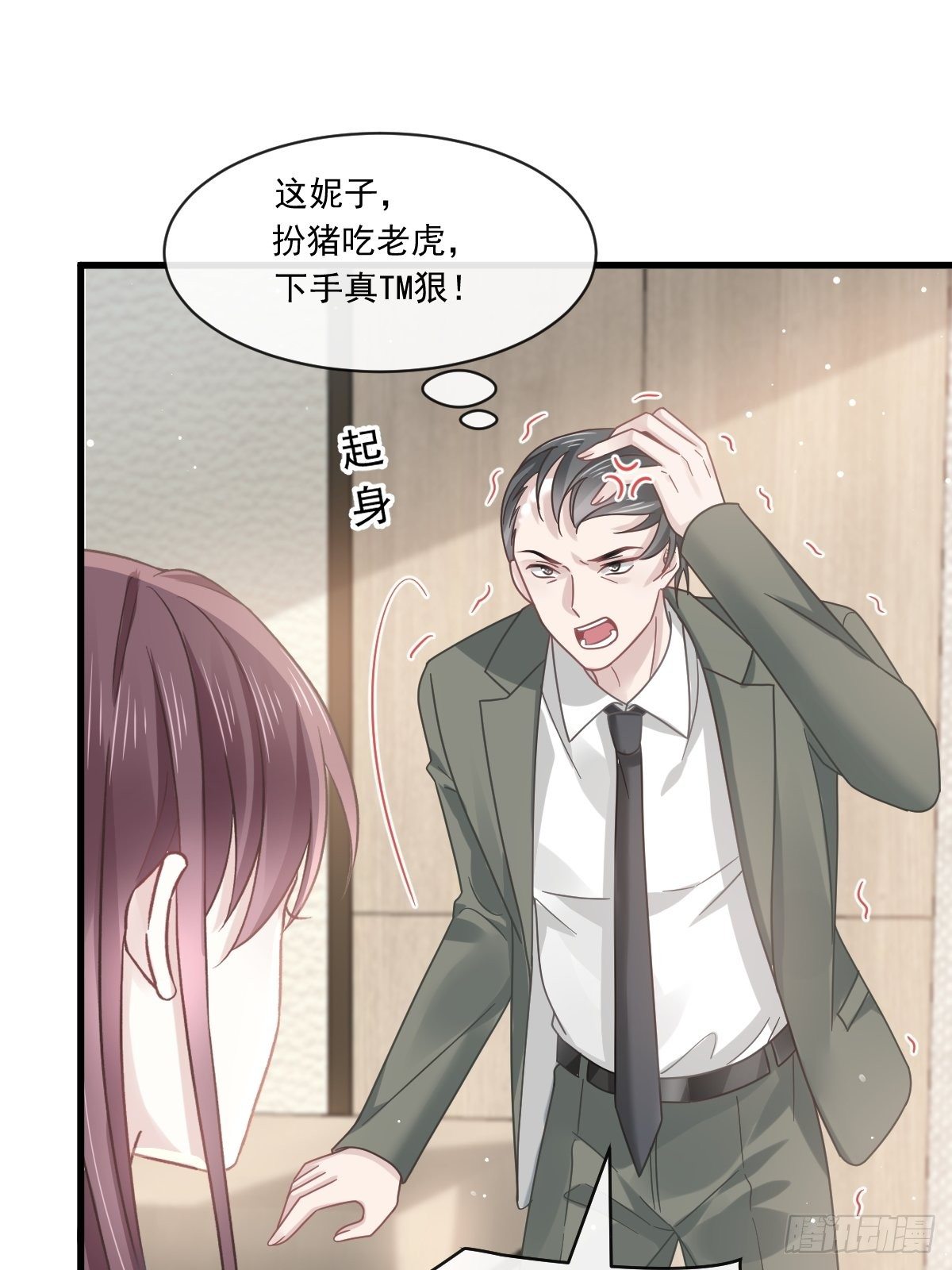 016凡尔赛对话31