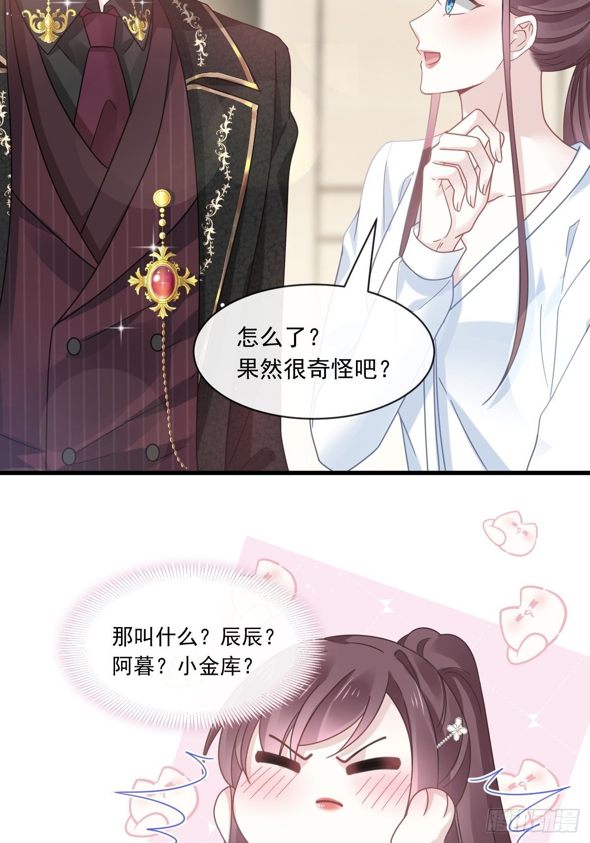 021草莓甜心39