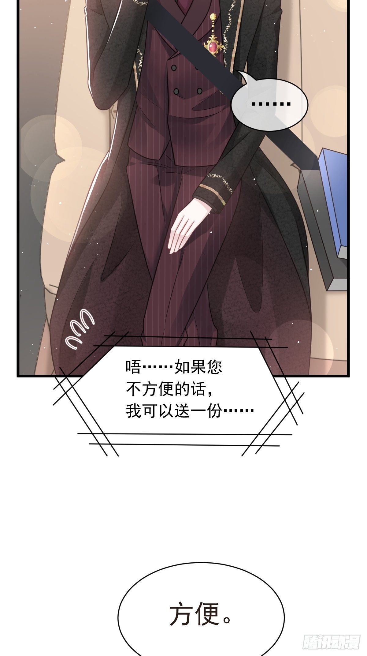 007 可以约你吗23