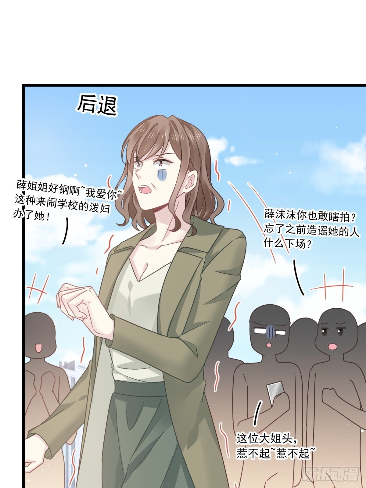 025 被咬的感触36