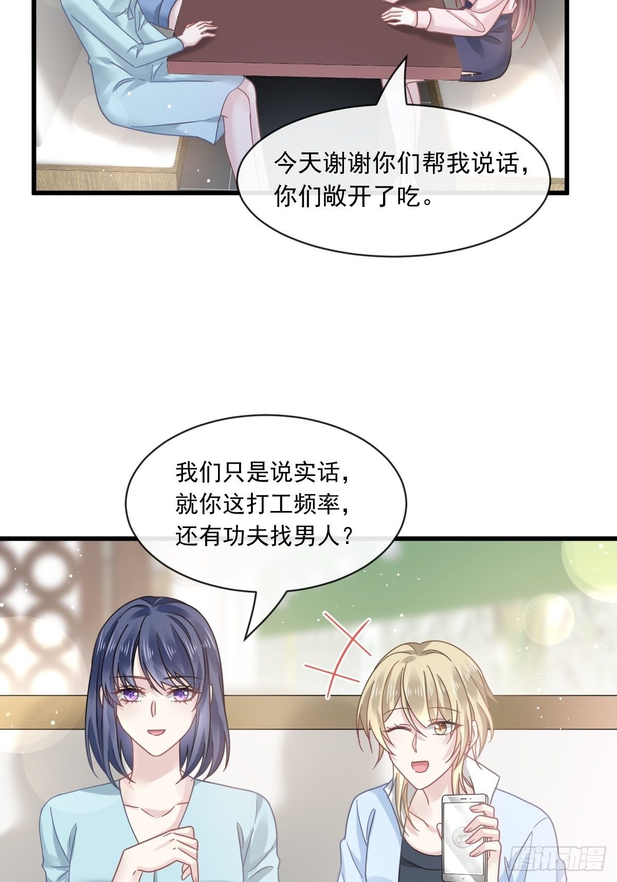 014是你帮忙的么17
