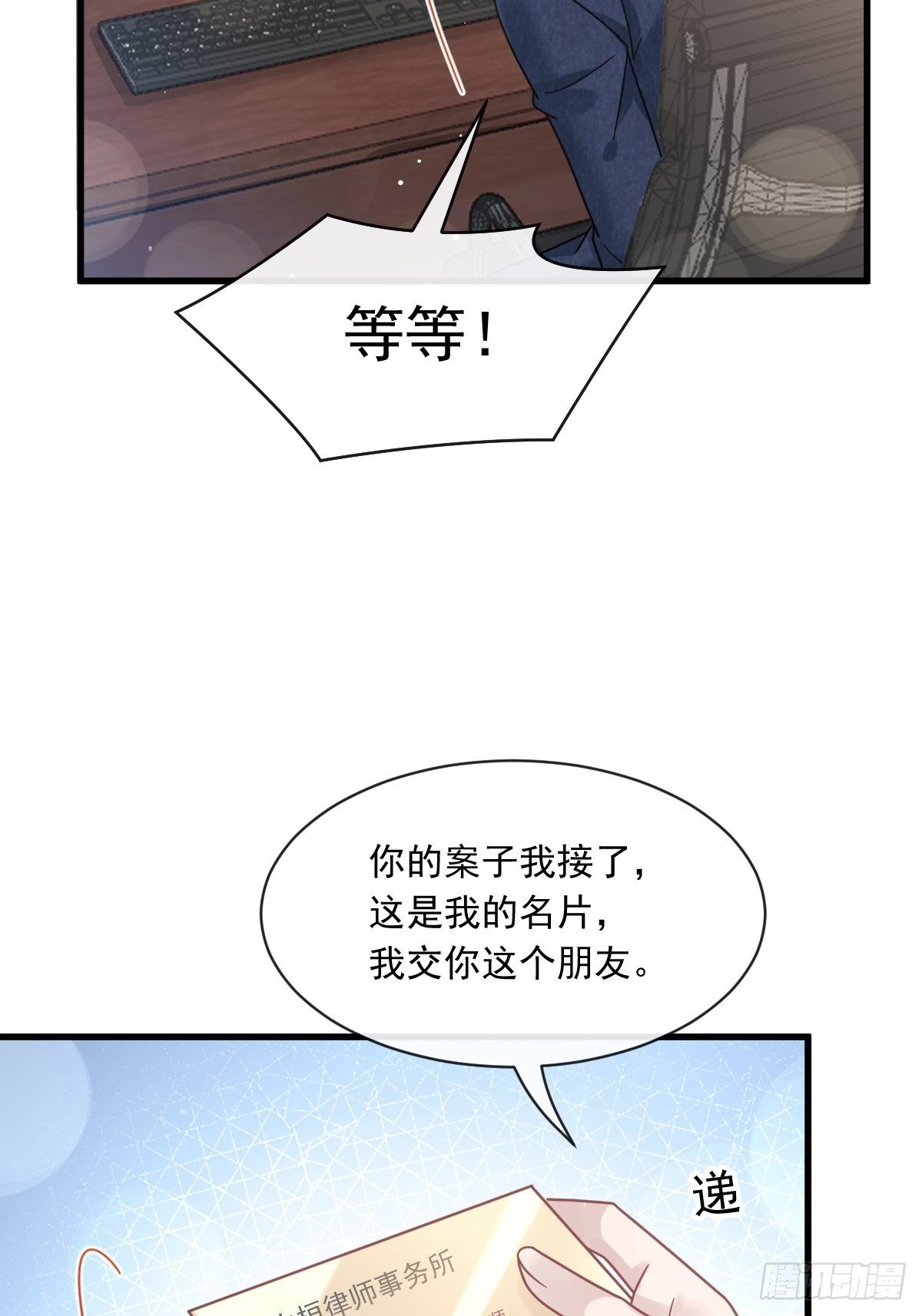012你的秘密我知道30