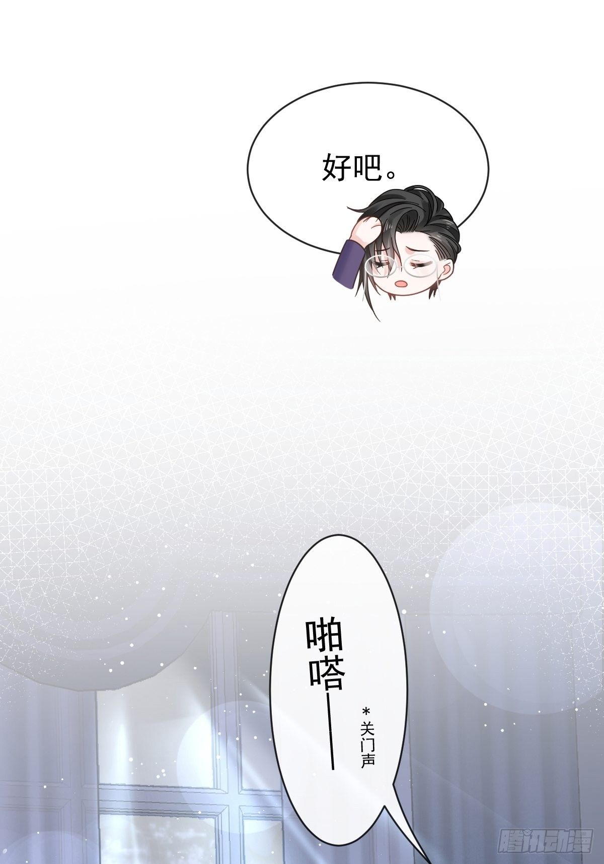 013打得就是你的脸7
