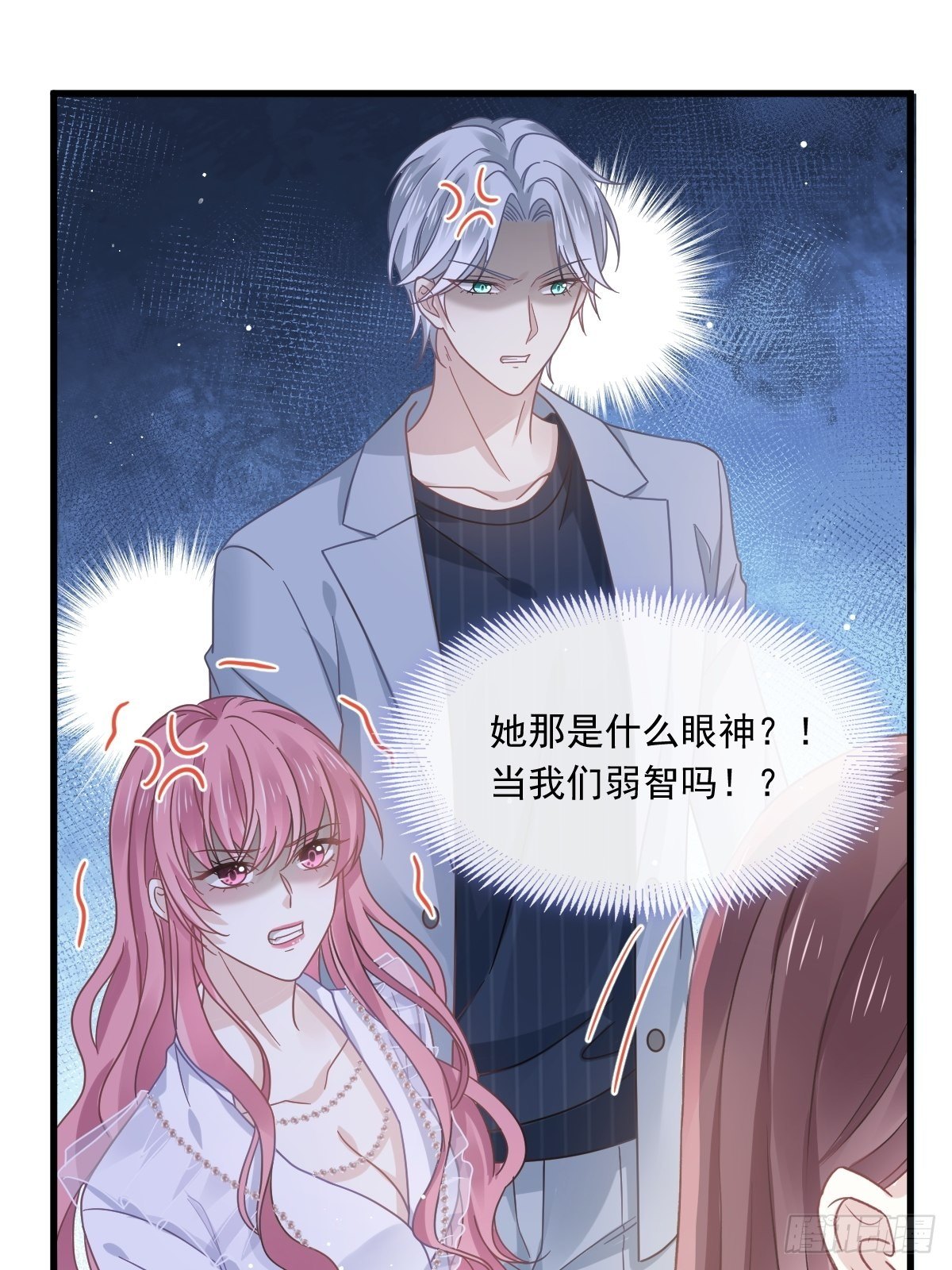026 谁抄袭谁14