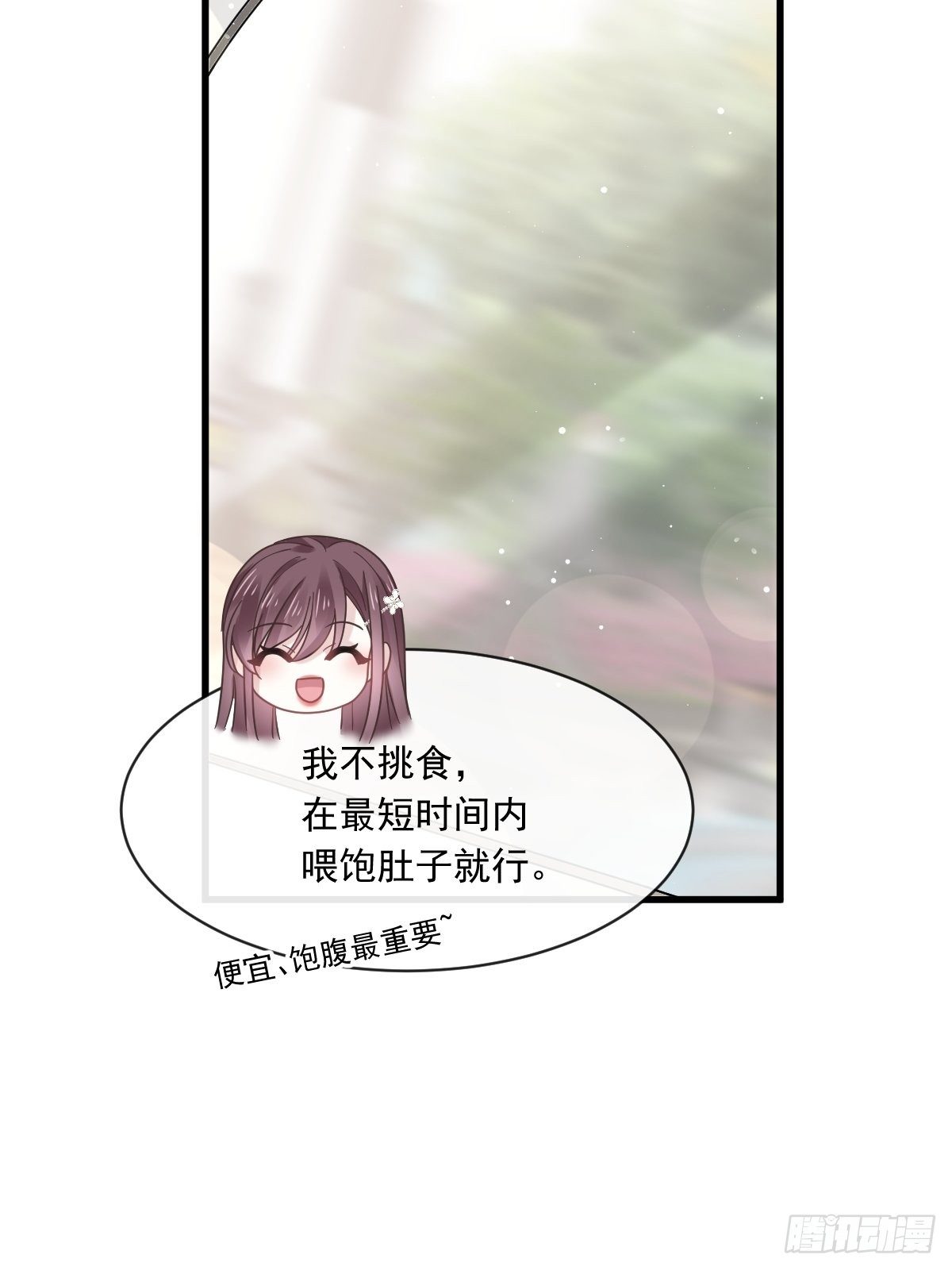 020我给你做甜点32