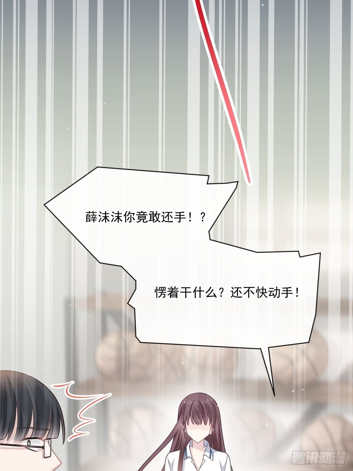 001 涅槃重生遇见你32