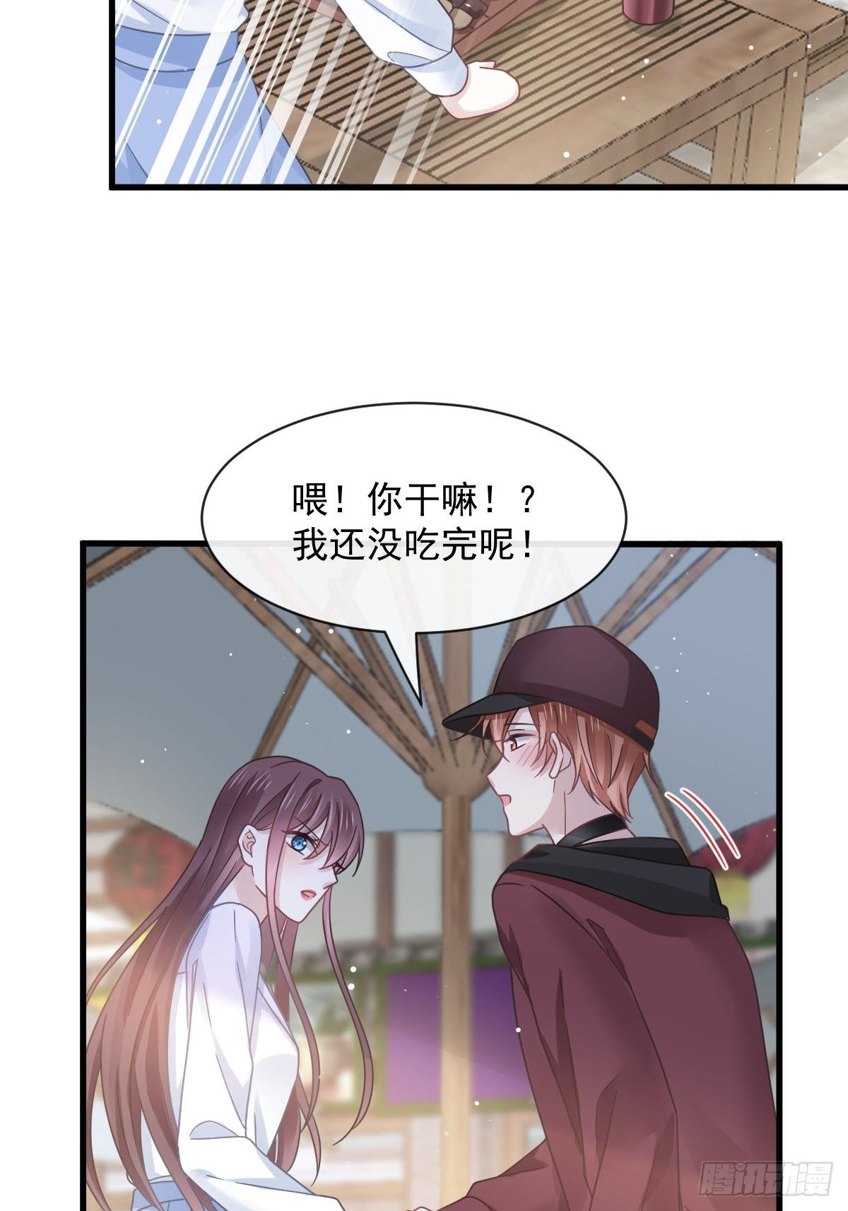 027 神秘帮手37