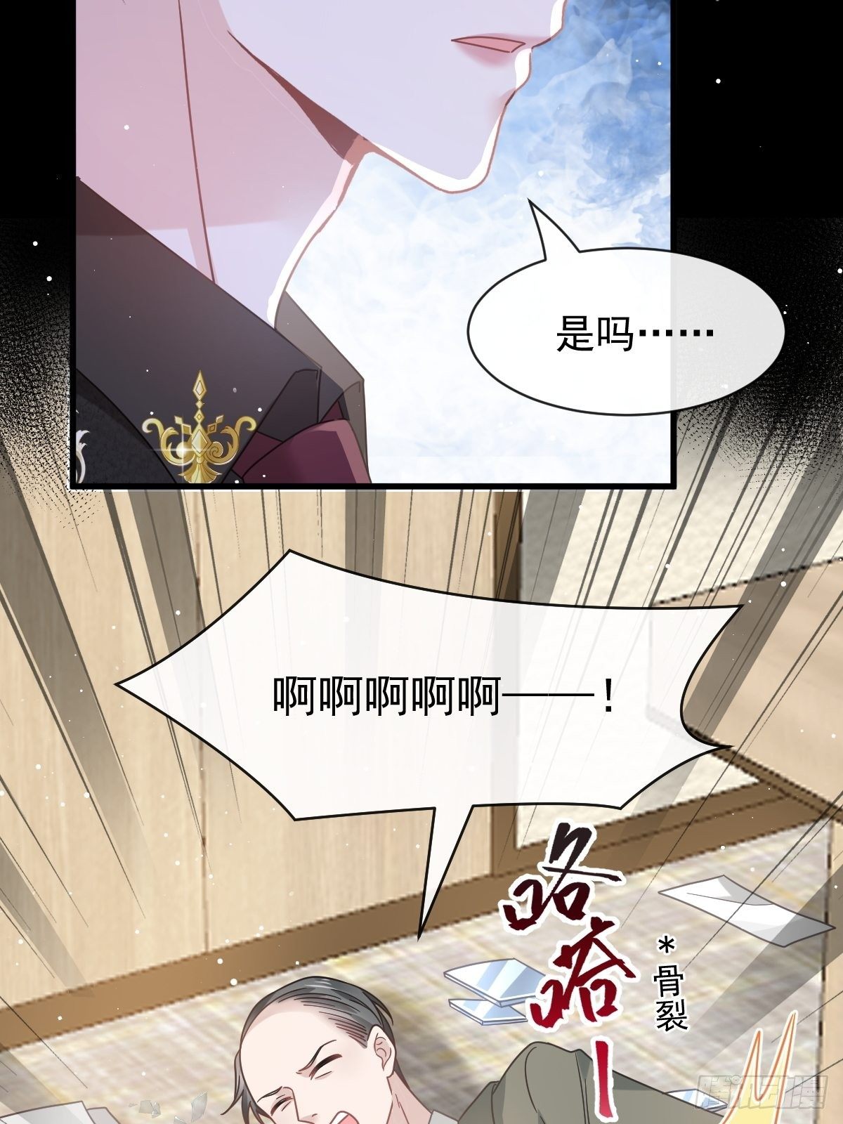 017血的滋味令我恶心15