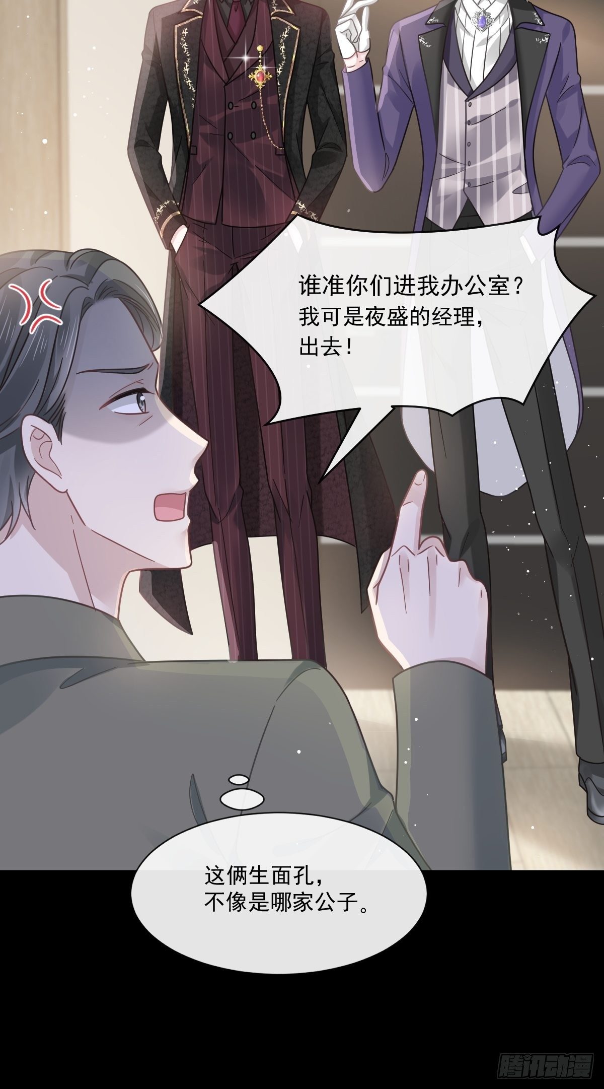 017血的滋味令我恶心6