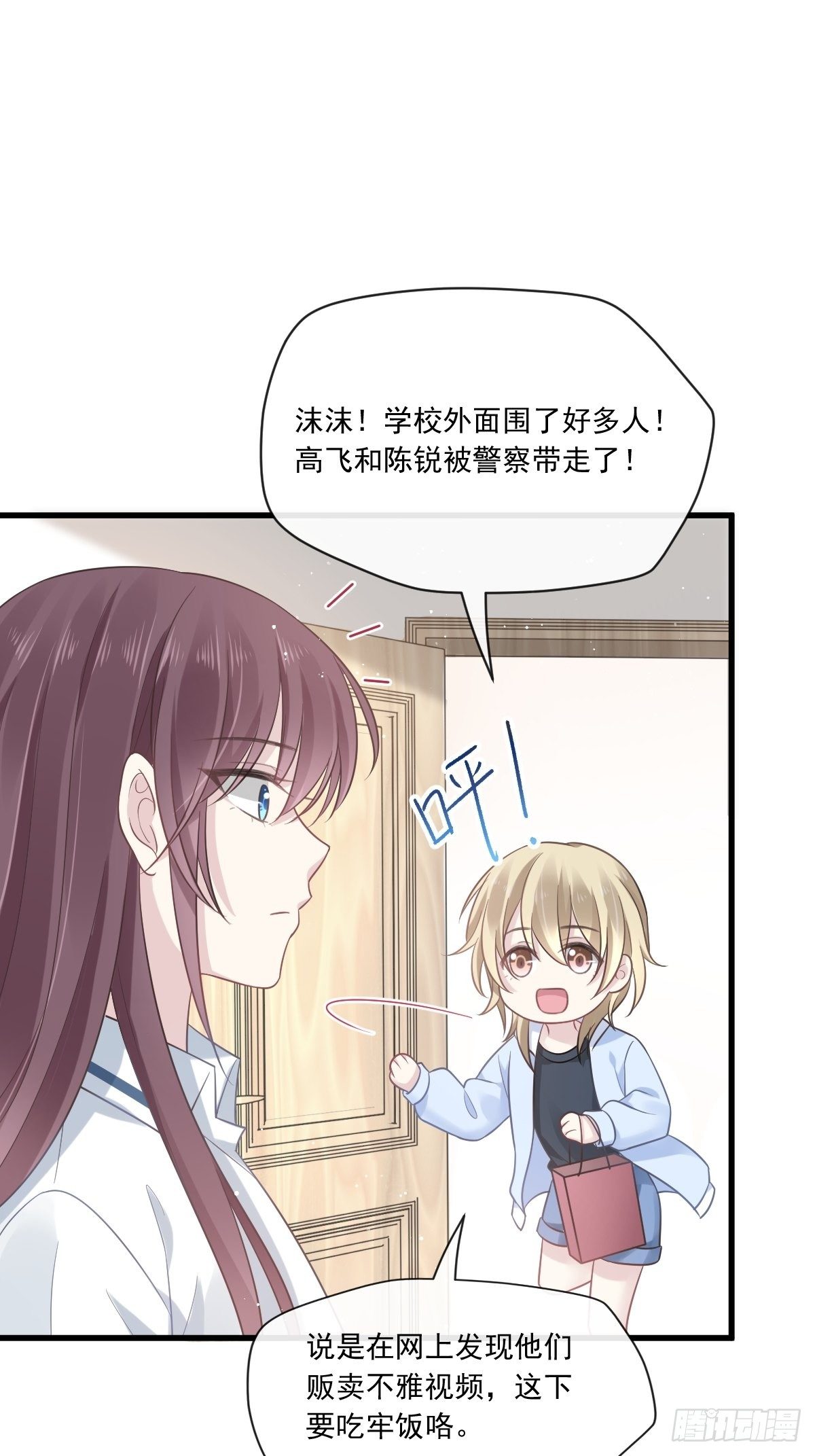 004 再见了，寄生虫25