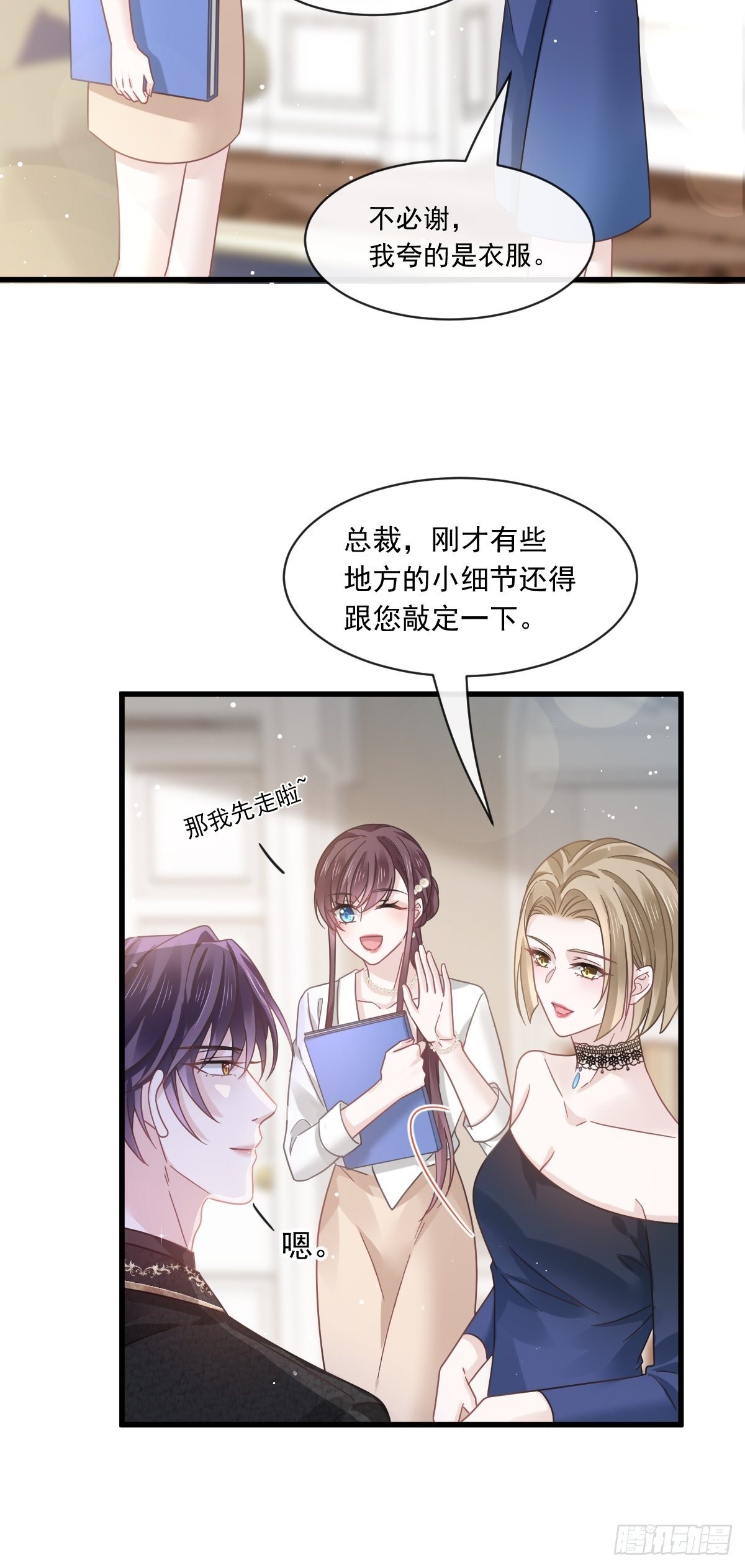 023 性感吸血鬼在线表演19