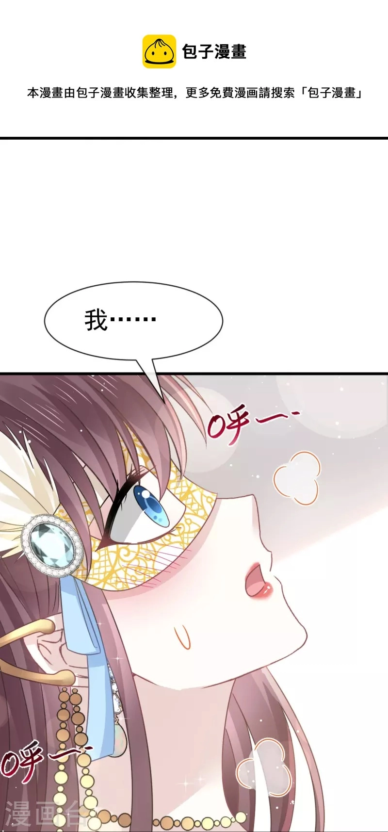 第45话 记忆中的舞蹈23