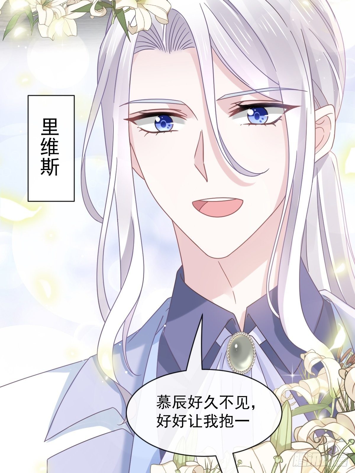 022为她定制7