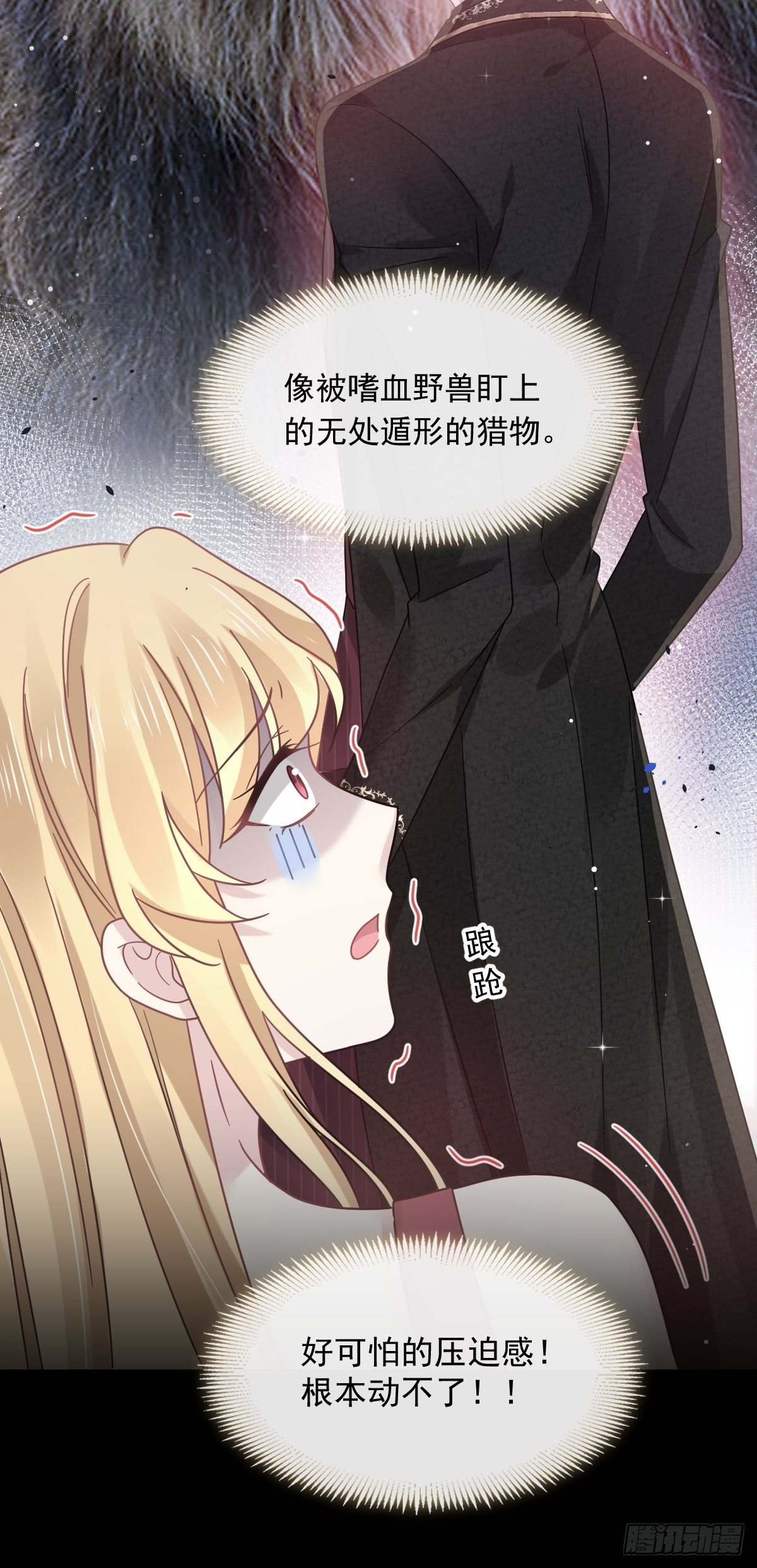 018潜伏的极品客人6