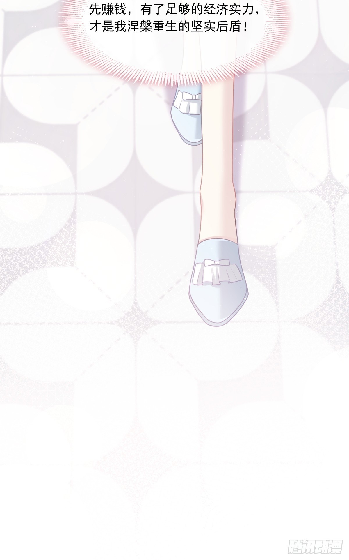 003 她的心声34