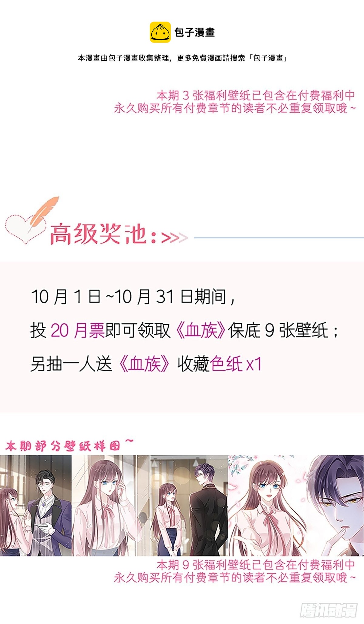 017血的滋味令我恶心50