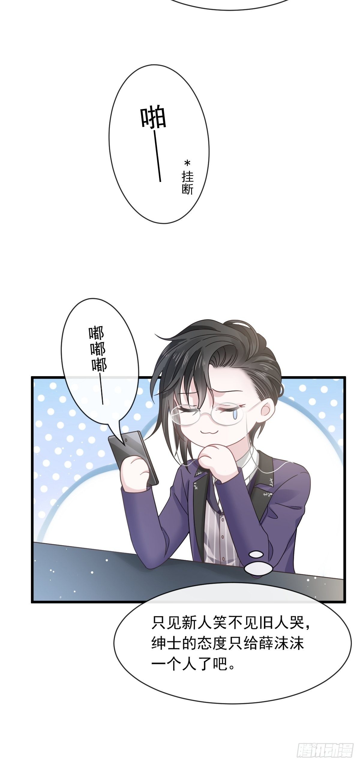 015大型社死现场29